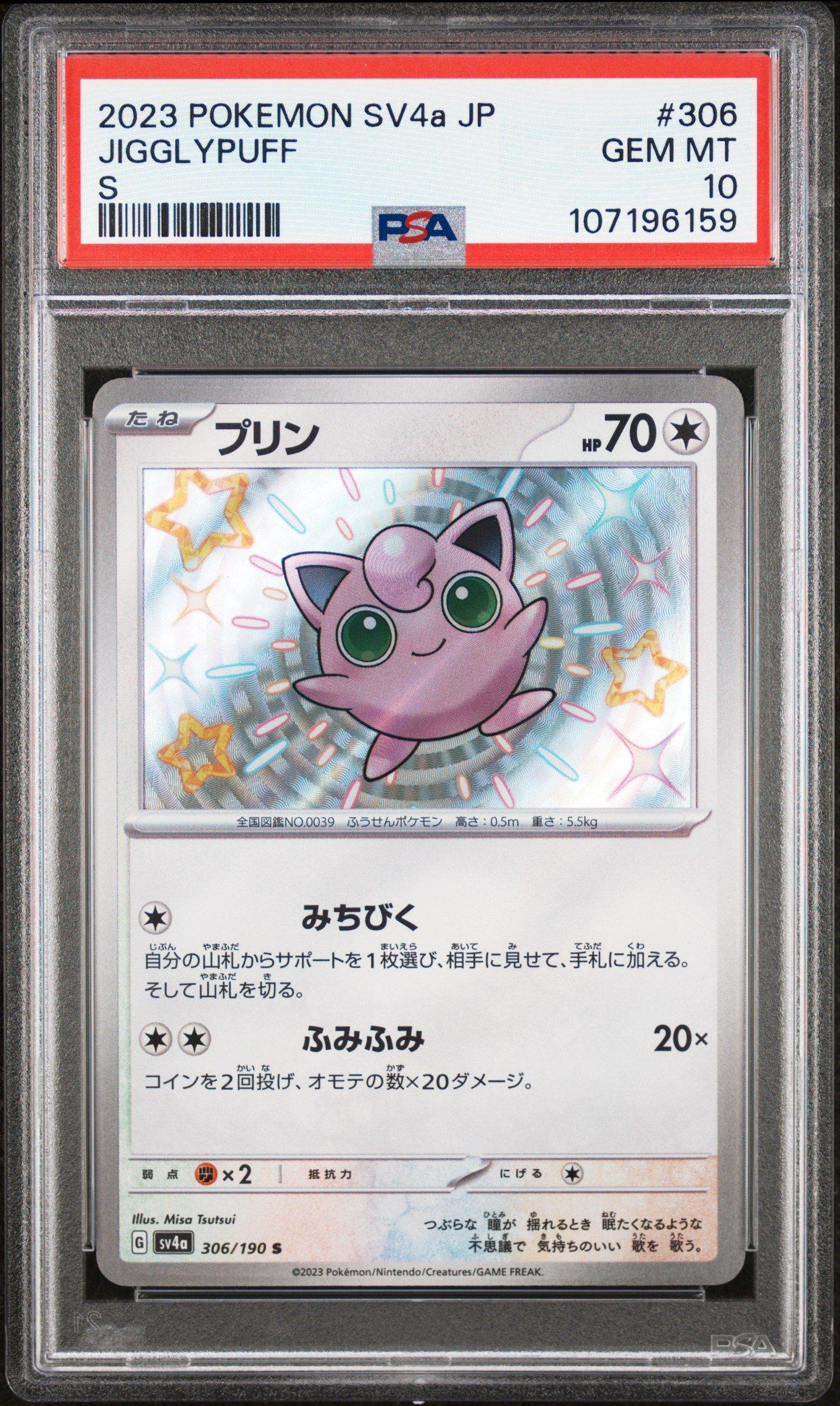 2023 Pokemon Japanese Sv4a-shiny Treasure Ex 306 Jigglypuff S PSA