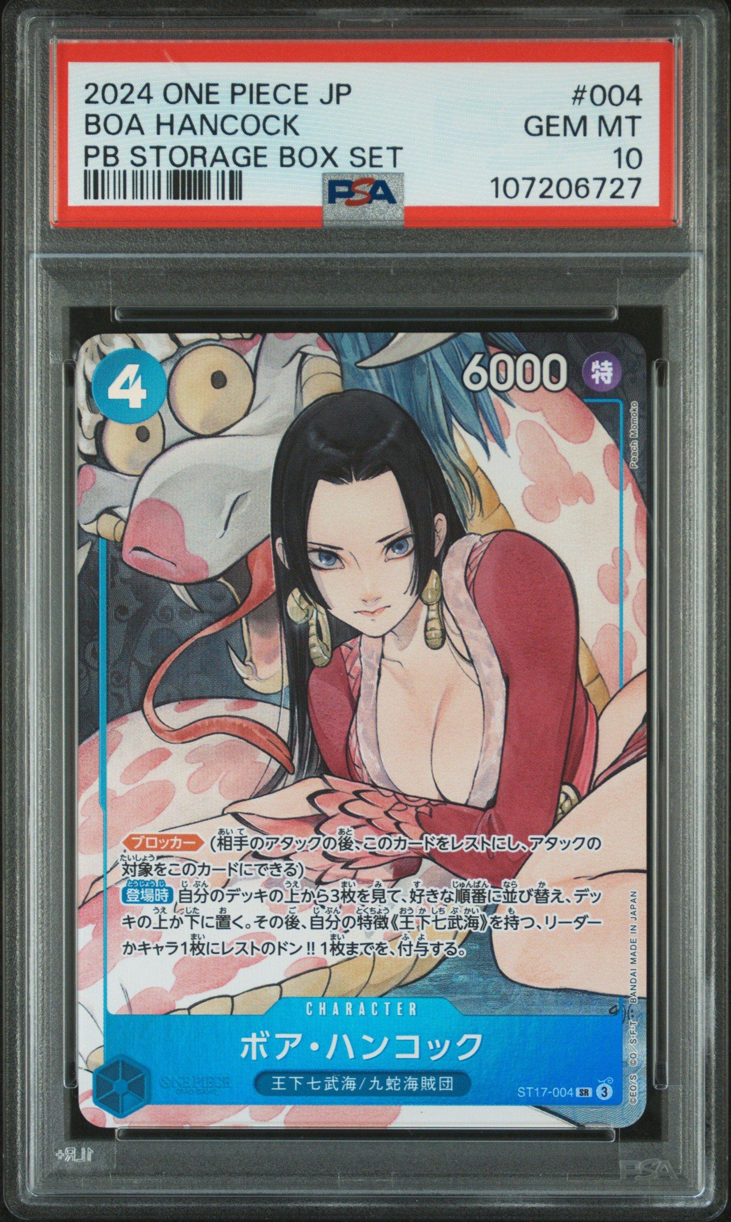 2024 One Piece Japanese Premium Booster -one Piece Card The Best