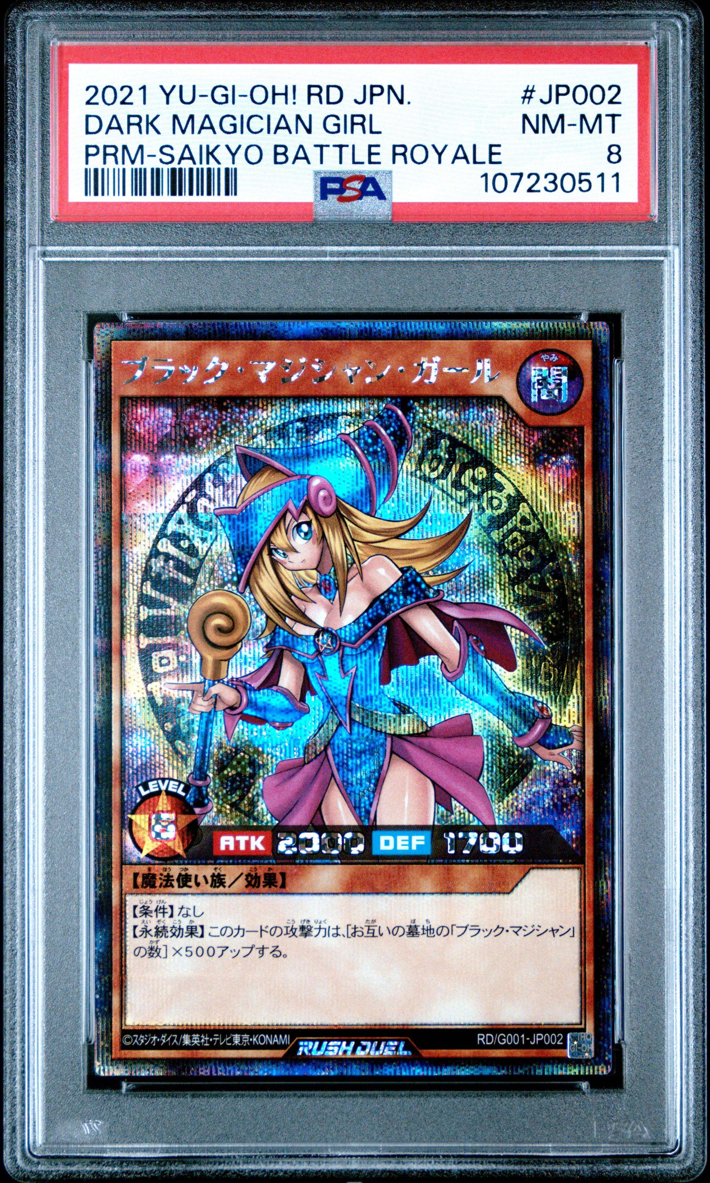 2021 Yu-gi-oh! Japanese Promo Jp002 Dark Magician Girl Rush Duel: Saikyo Battle Royale PSA