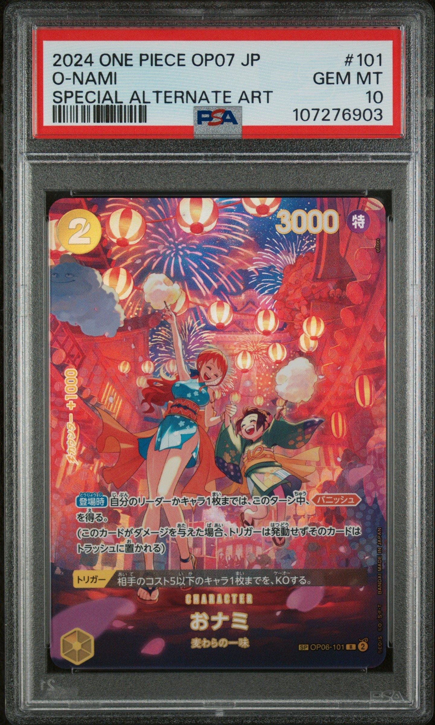 PSA 10 O-Nami SP OP06-101 500 Years In The Future 2024 ONE