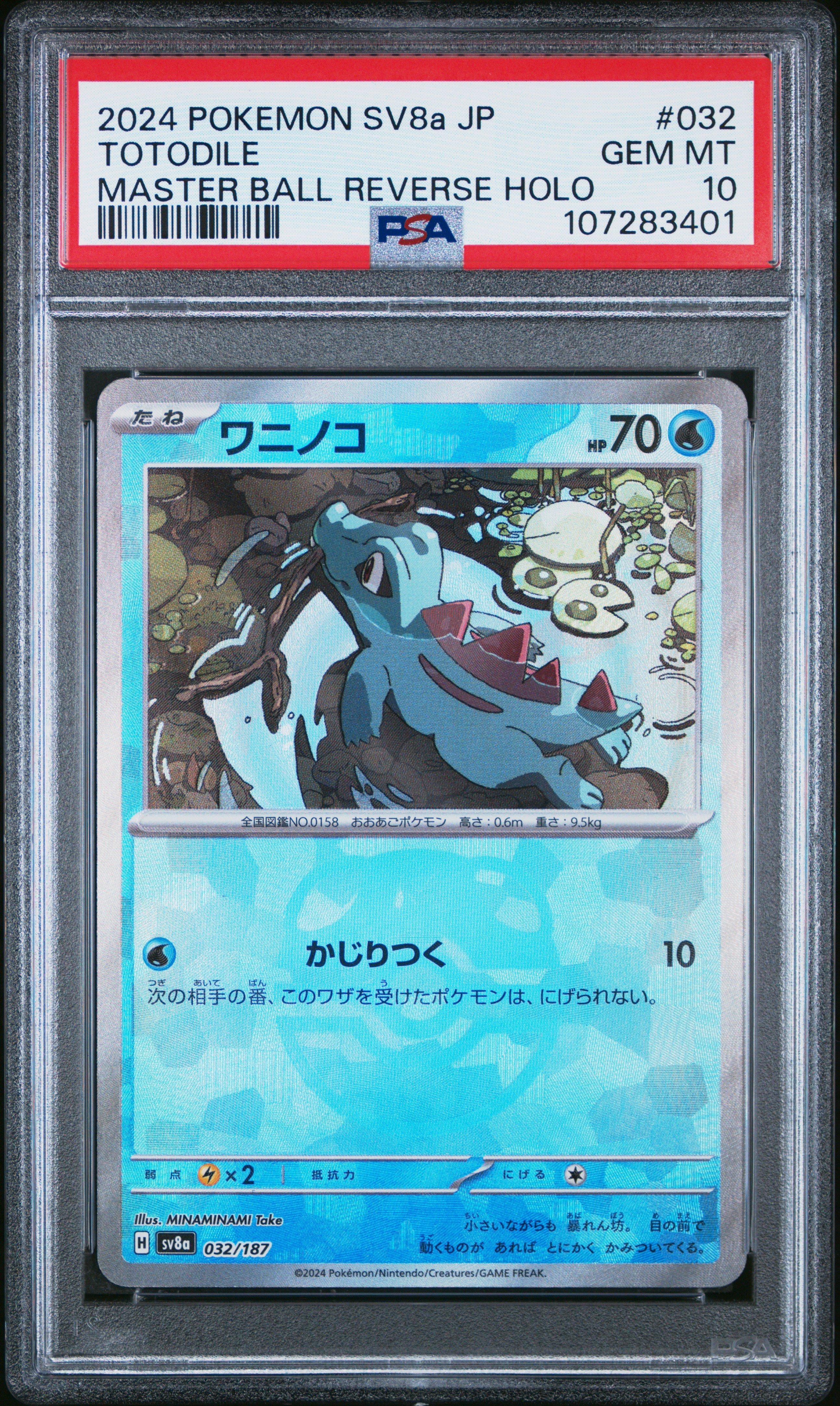 coop pokemon cards Custom Coop Card Bundle main image 1