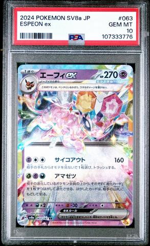 2024 Pokemon Japanese Sv8a-terastal Fest Ex 063 Espeon Ex PSA 10