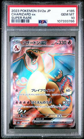 2023 Pokemon Japanese Sv2a-pokemon 151 201 Charizard Ex Special