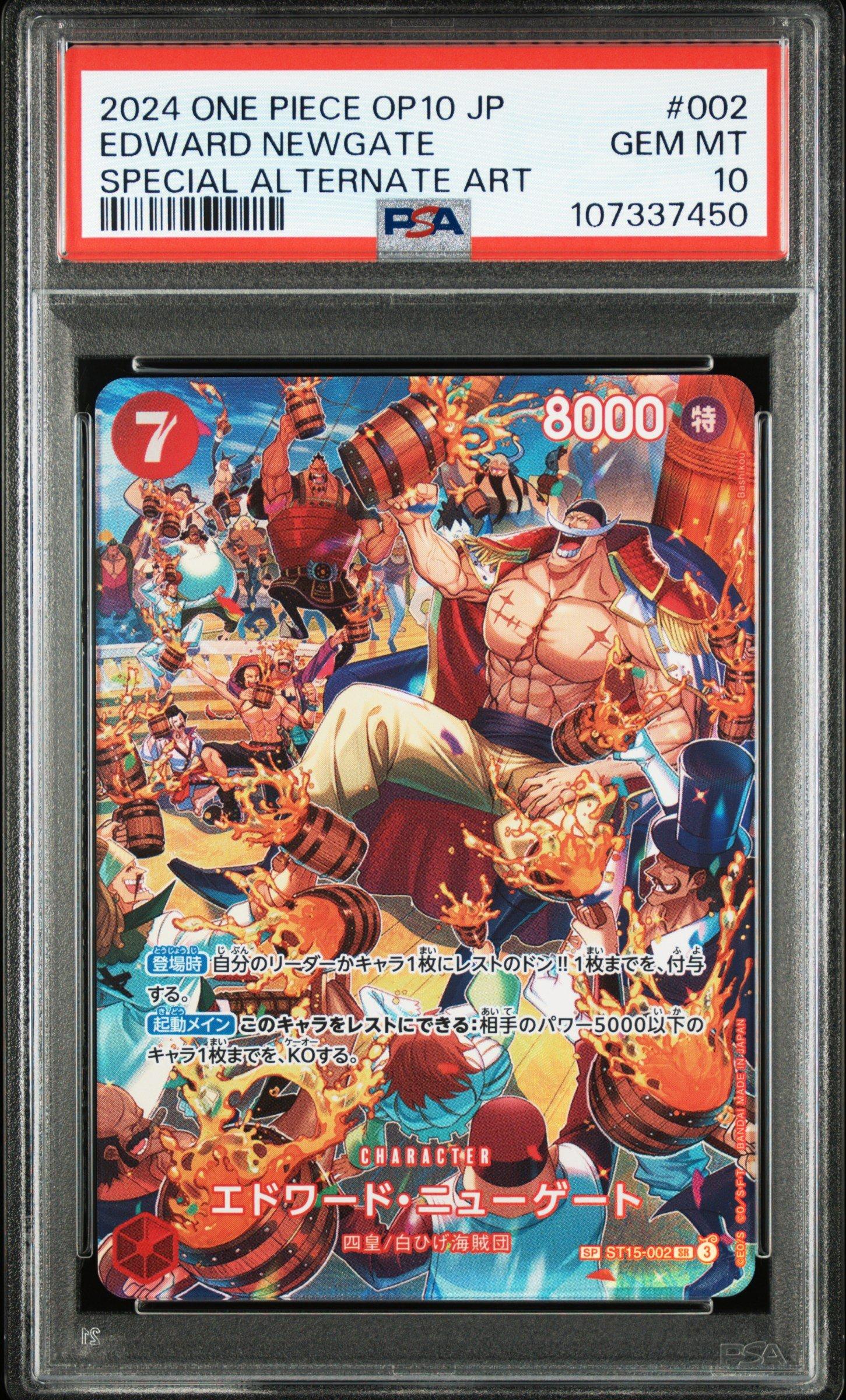 2024 One Piece Japanese Op10-royal Blood 002 Edward Newgate
