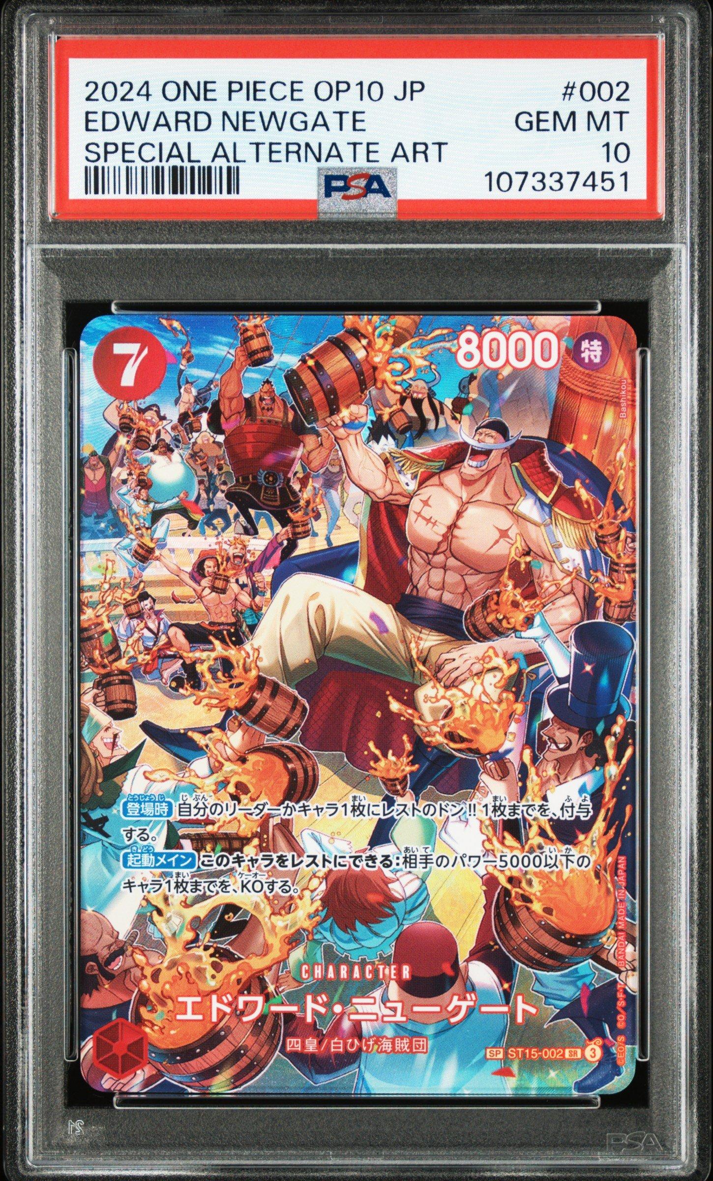 2024 One Piece Japanese Op10-royal Blood 002 Edward Newgate