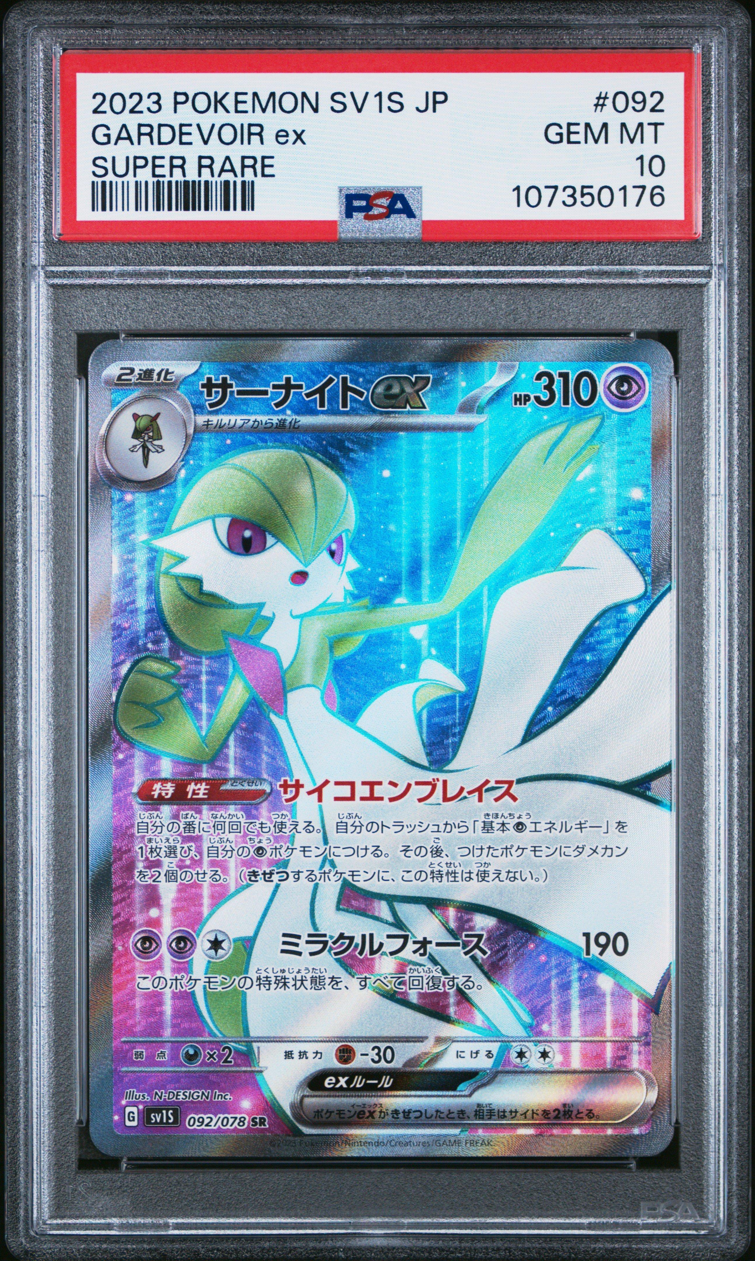 2023 Pokemon Japanese Sv1s-scarlet Ex 092 Gardevoir Ex Super Rare PSA 10