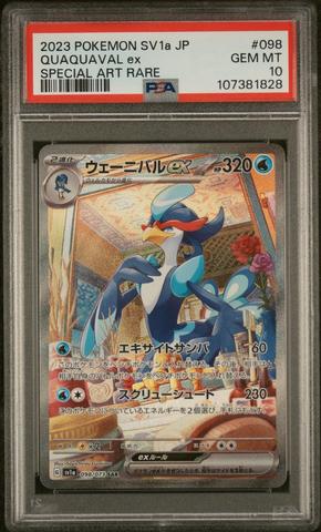 2023 Pokemon Japanese Sv1a-triplet Beat 080 Magikarp Art Rare PSA