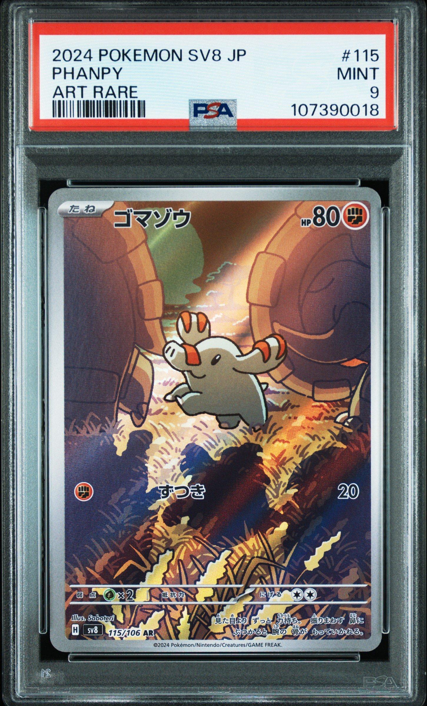 2024 Pokemon Japanese Sv8-super Electric Breaker 115 Phanpy Art Rare PSA