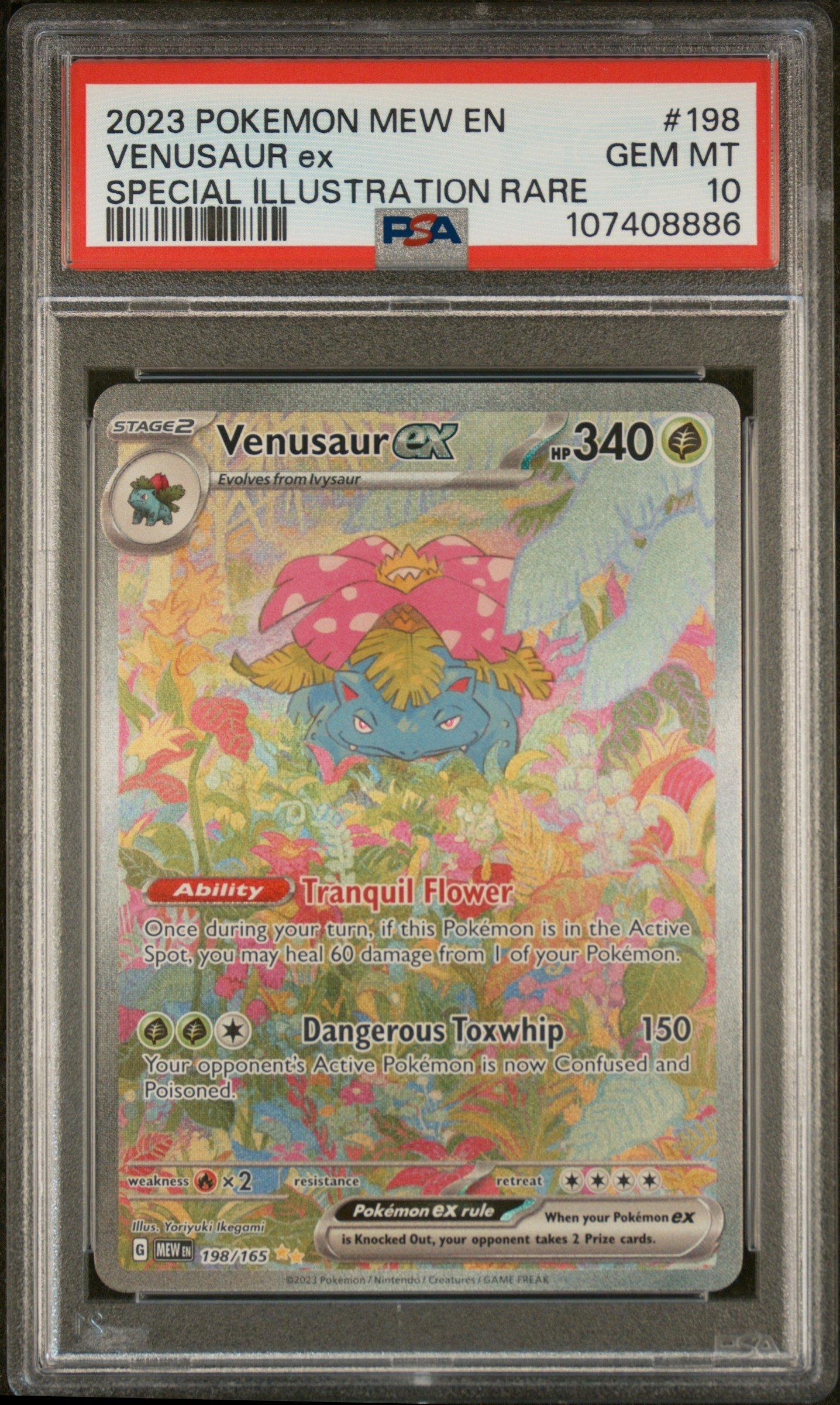 2023年 ミュウ ex PSA 10 スペシャルアートレア PSA10鑑定済〕ミュウex【SAR】{205/165}