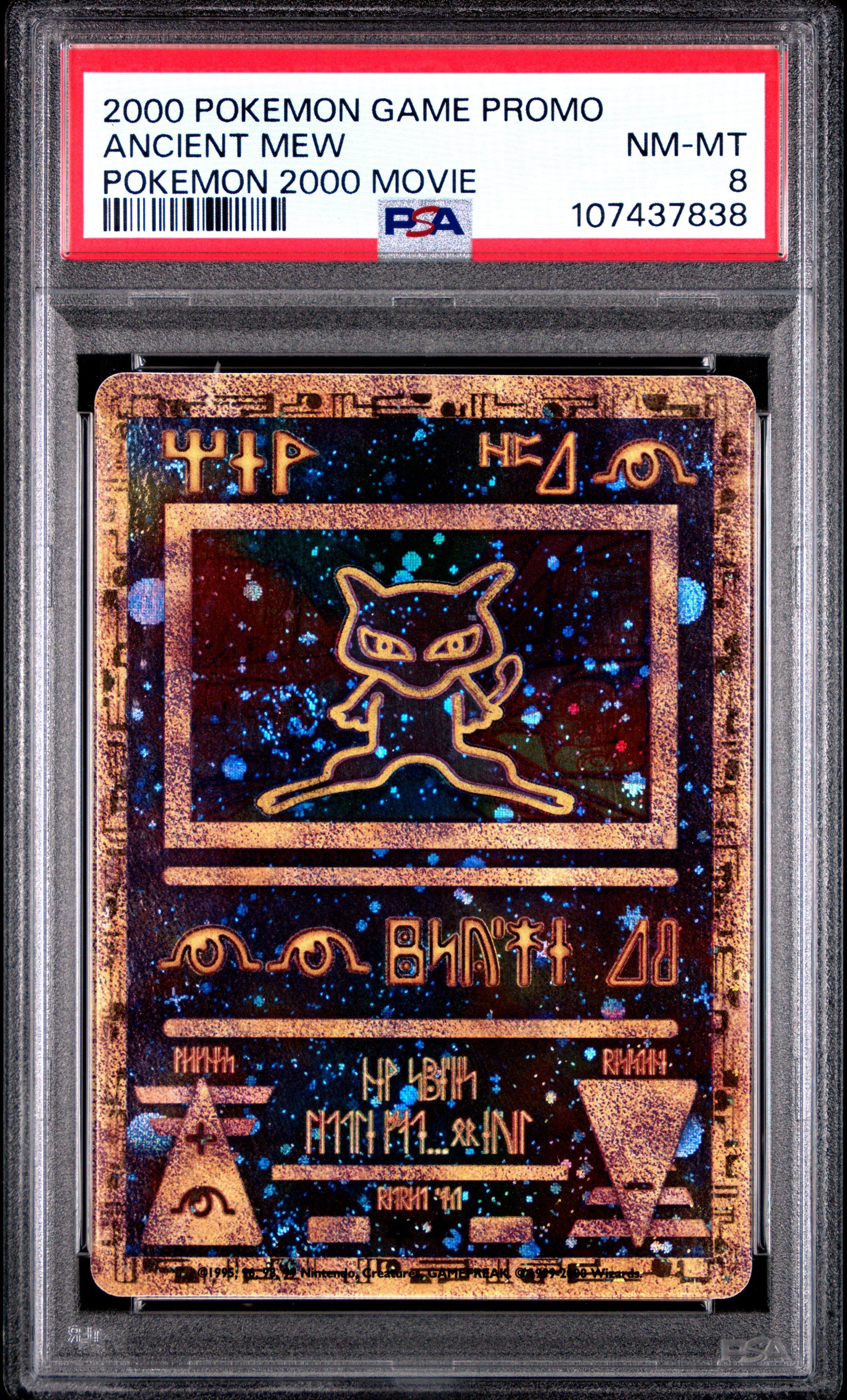 2000年 ポケモンカード Ancient Mew 古代ミュウ　PSA 8 2000 Pokemon Game Movie Ancient Mew Pokemon 2000 Movie PSA 8