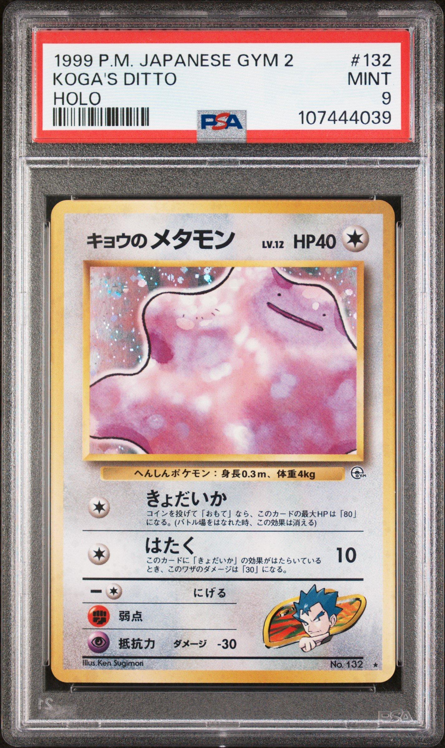 1999 Pokemon Japanese Gym 2 132 Koga's Ditto-holo PSA 9 Graded Card |  GameStop