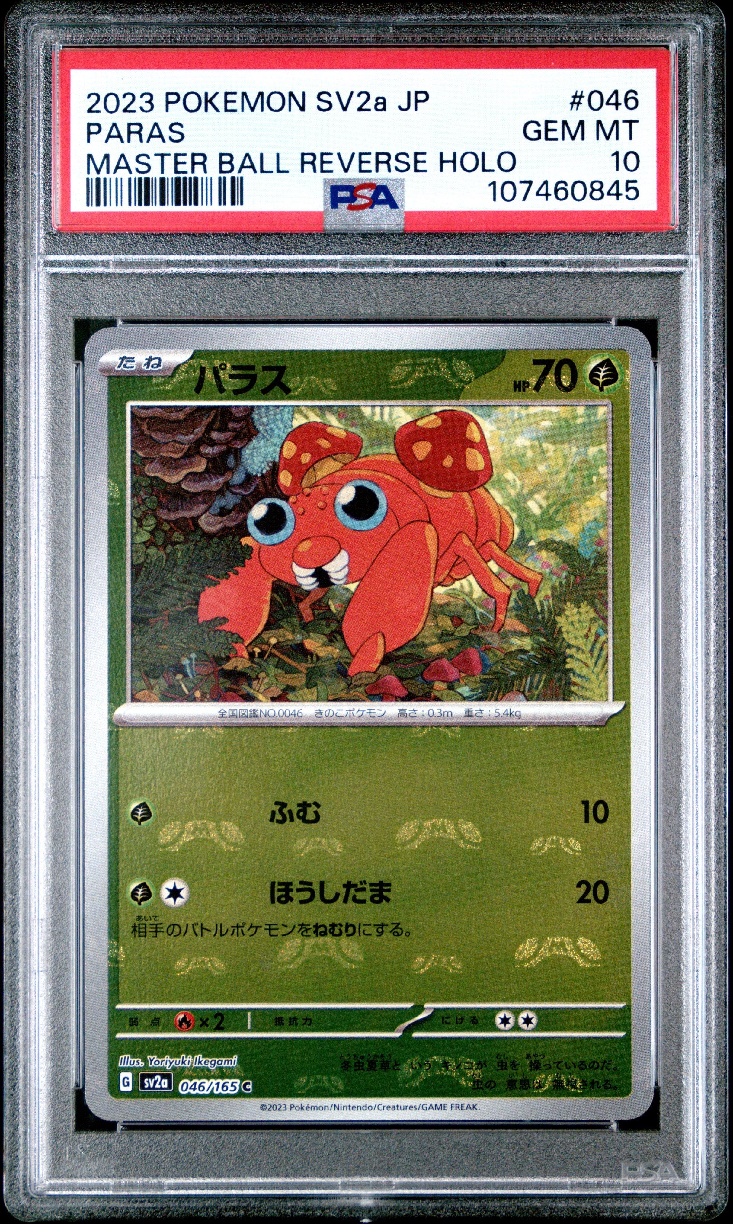 2023 Pokemon Japanese Sv2a-pokemon 151 046 Paras Master Ball Reverse Holo PSA