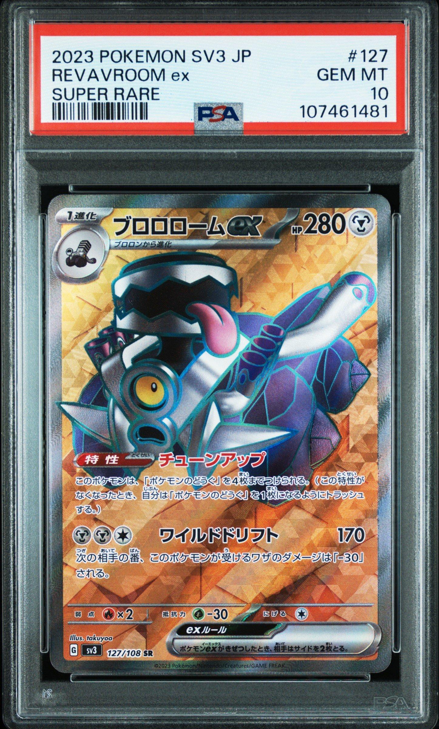 2023 Pokemon Japanese Sv3-ruler Of The Black Flame 127 Revavroom Ex Super Rare PSA 10