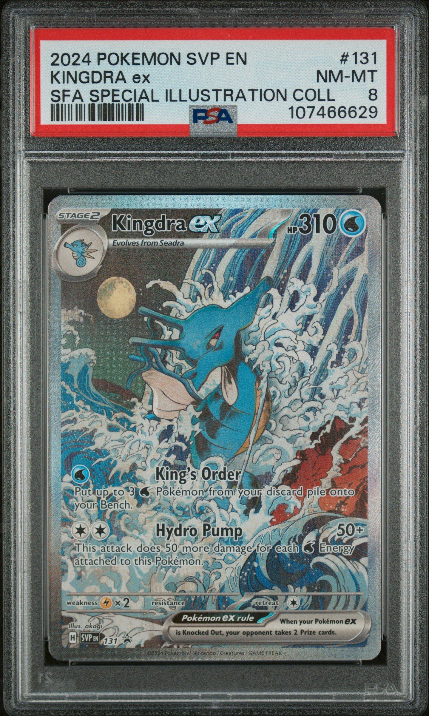 2024 ポケモンカード Kingdra ex #131 NM-MT PSA8 2024 Pokemon Svp En-sv Black Star Promo 131 Kingdra Ex Shrouded