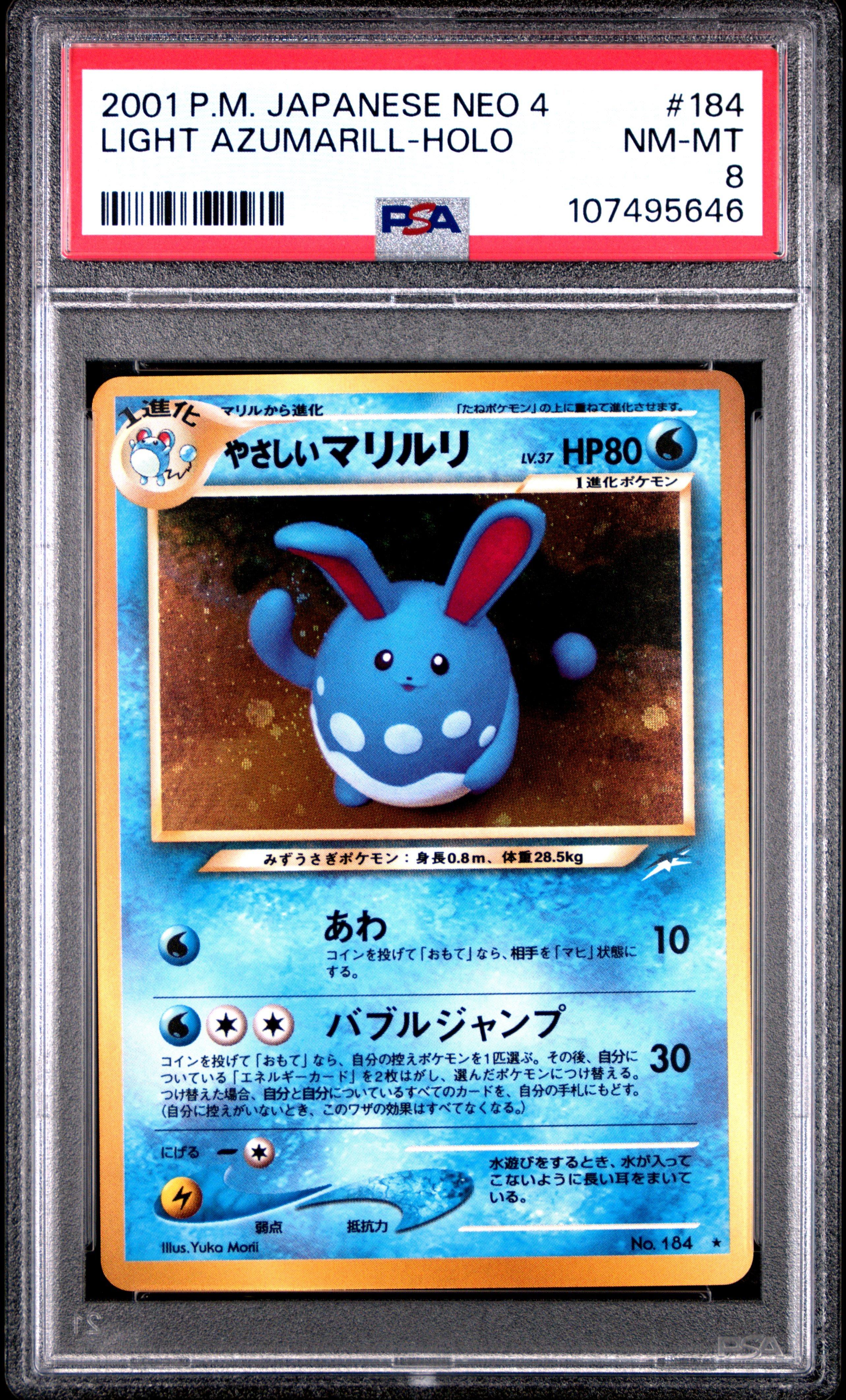 2001 Pokemon Japanese Neo 4 184 Light Azumarill-holo PSA