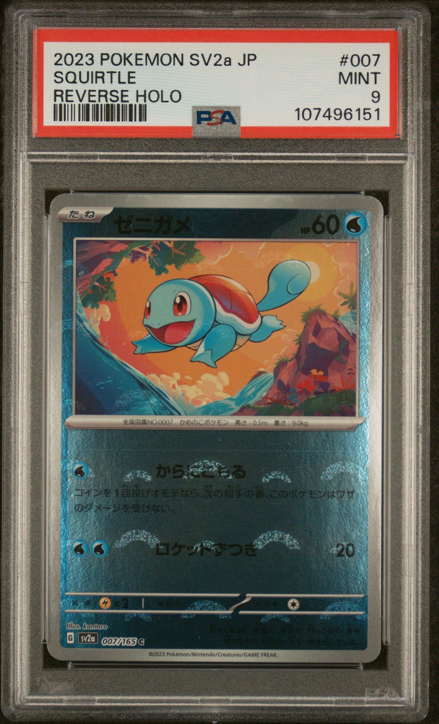 2023 Pokemon Japanese Sv2a-pokemon Card 151 007 Squirtle Reverse