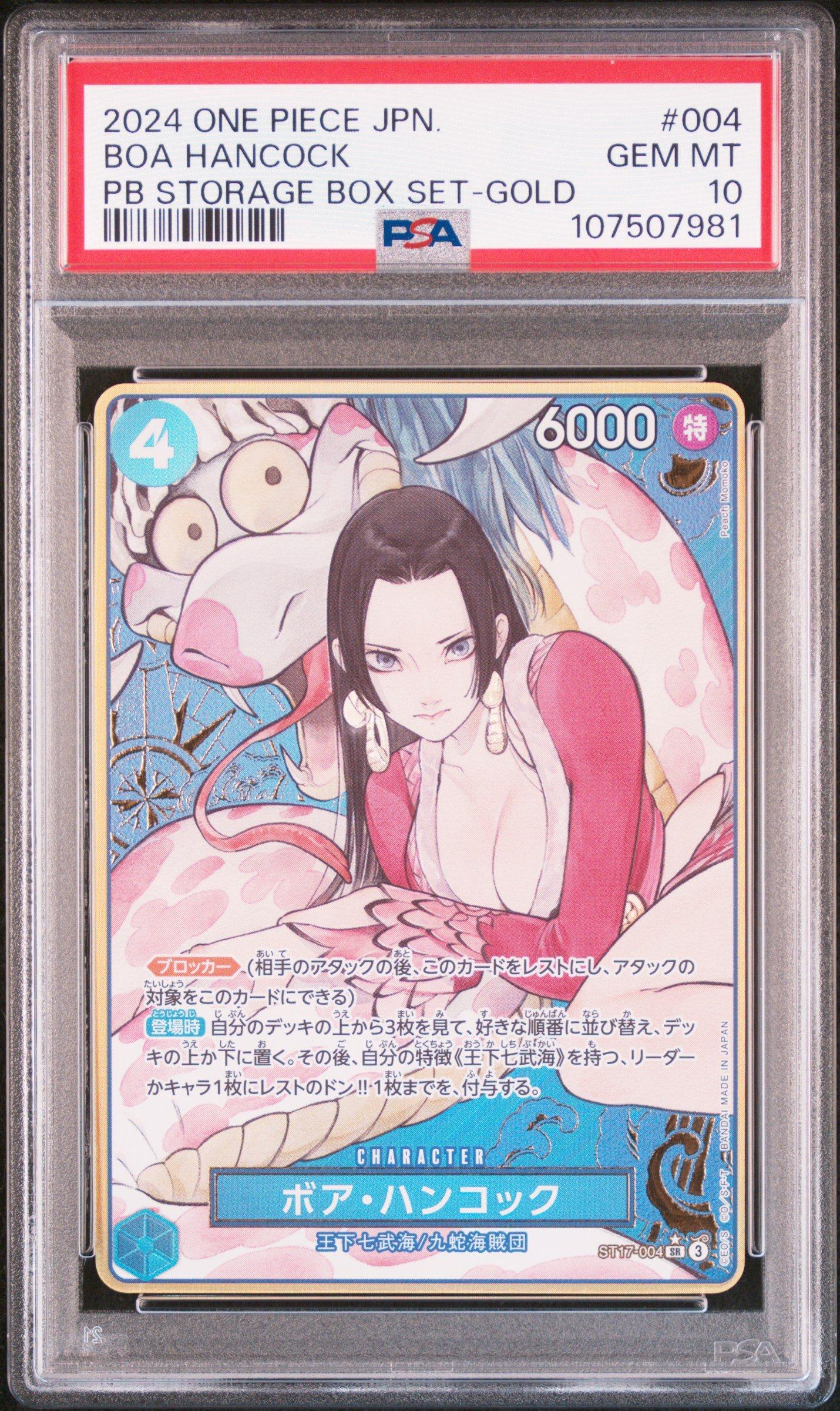 2024 One Piece Japanese Premium Booster -one Piece Card The Best
