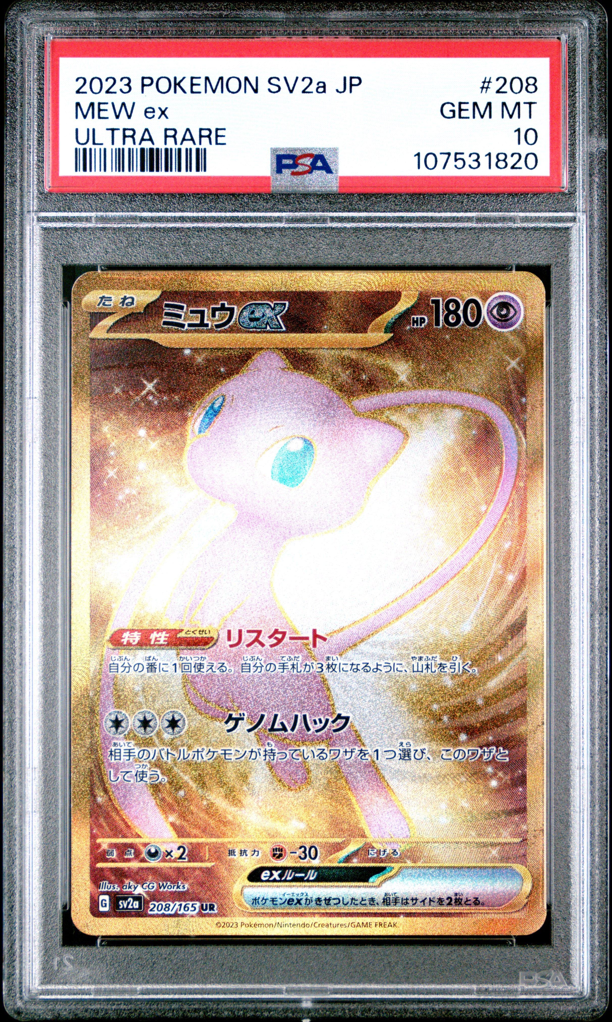 2023 Pokemon Japanese Sv2a-pokemon 151 208 Mew Ex Ultra Rare PSA 10