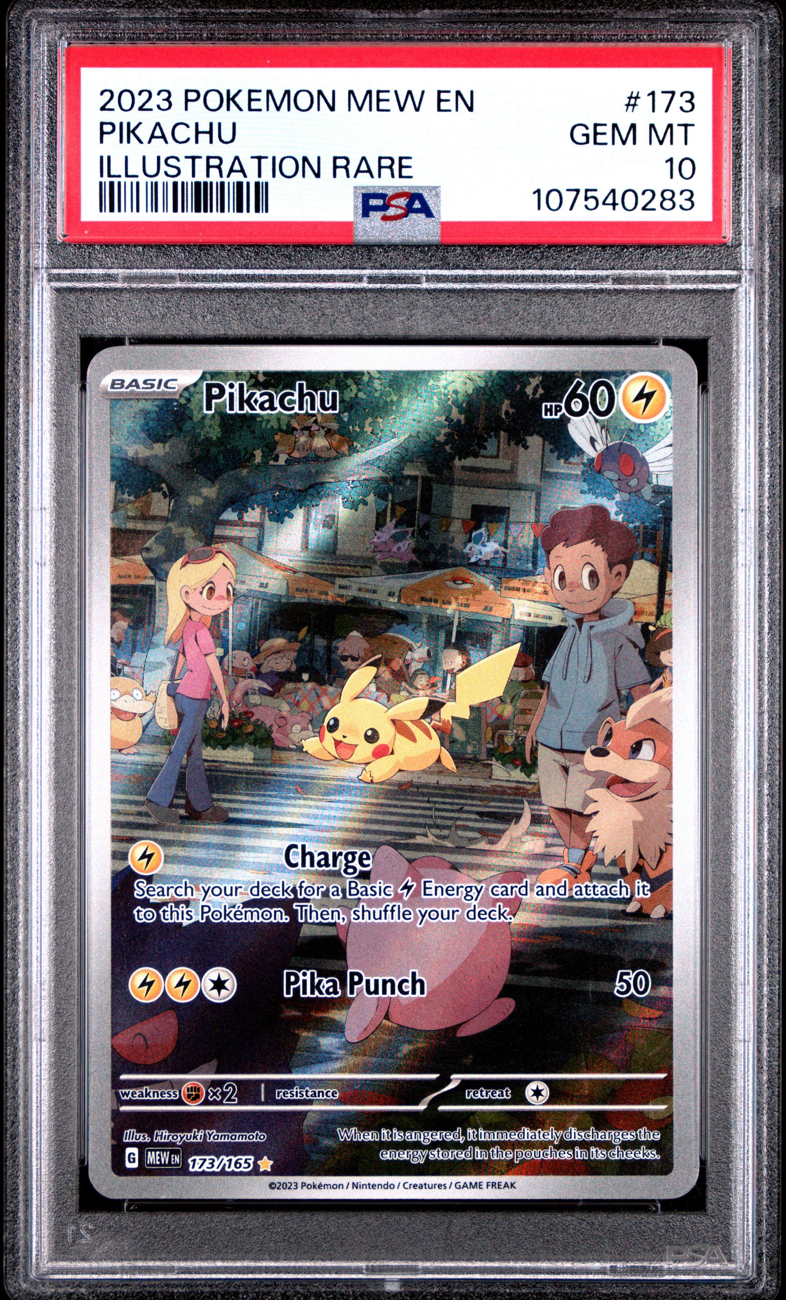 2023 ピカチュウ ART RARE PSA 10 #173 2023 ピカチュウ ART RARE #173 PSA10