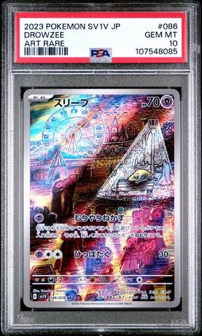 2023 Pokémon SV1V JP ミモザ #100 PSA 9 MINT 2023 Pokemon Japanese Sv1v-violet Ex 100 Miriam Super Rare PSA 9