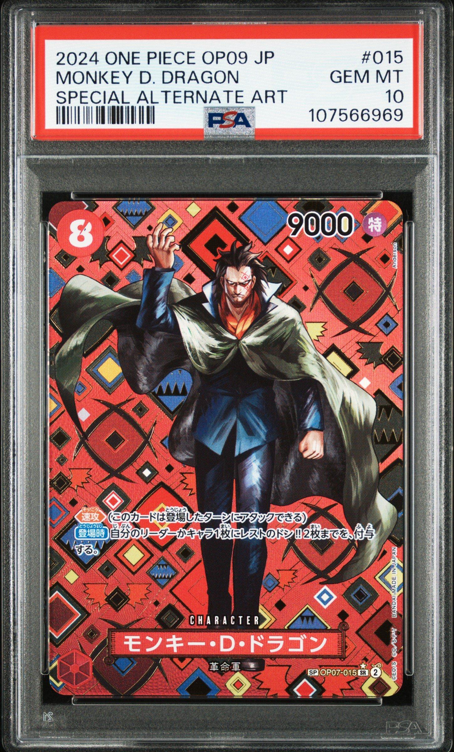 2024 One Piece Japanese Op09-emperors In The New World 015 Monkey D. Dragon Special Alternate Art PSA 10
