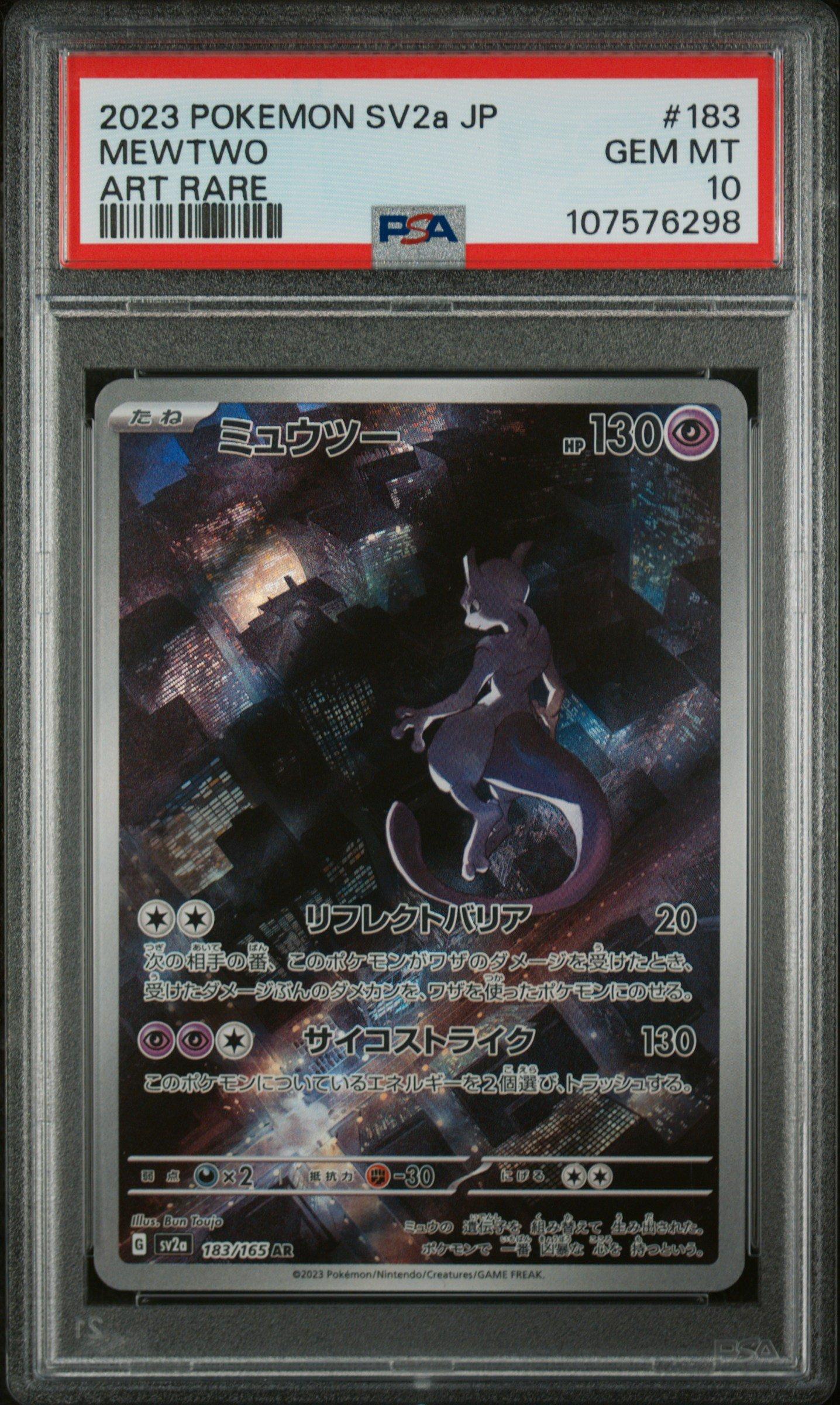 2023 Pokemon Japanese Sv2a-pokemon 151 183 Mewtwo Art Rare PSA 10