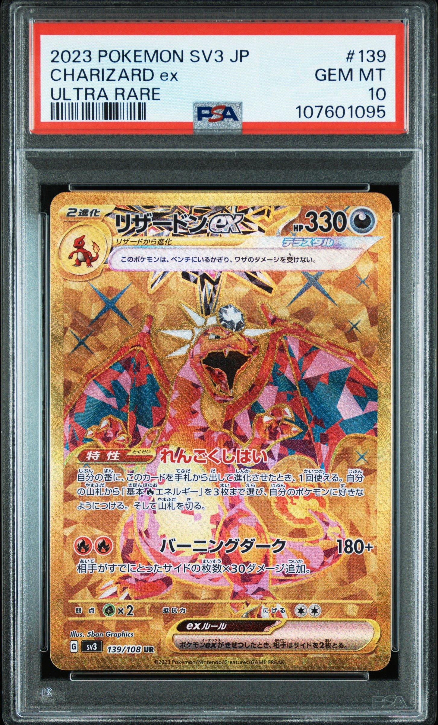 ultra rare charizard pokemon cards Amazon.com: Charizard V 017/172 Brilliant Stars - Ultra Rare Pokemon Card main image 0