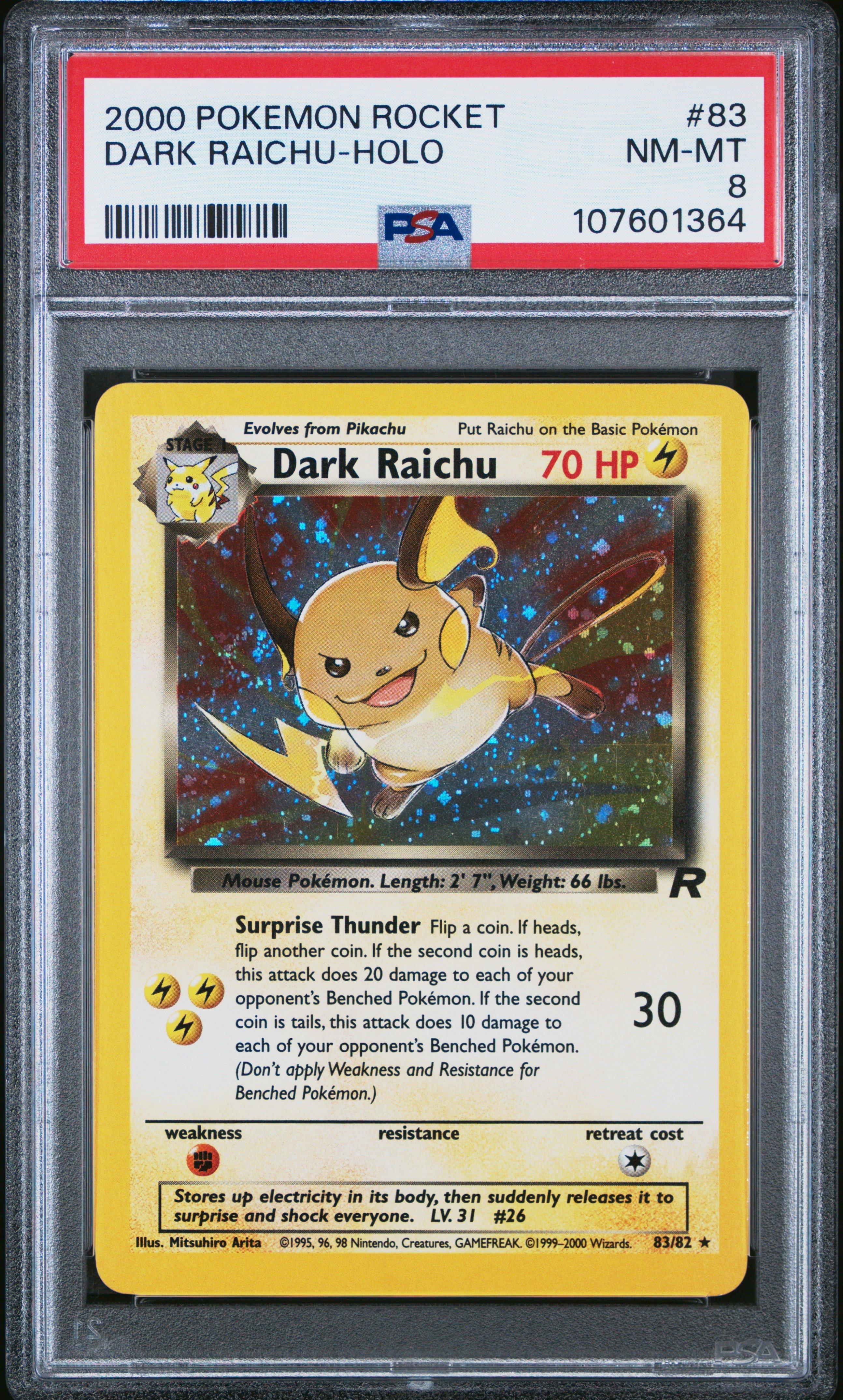 ピチュー ホロカード 2000年 日本版　PSA8 ピチュー ホロカード 2000年 日本版 PSA8 2000 Pokemon Japanese Neo