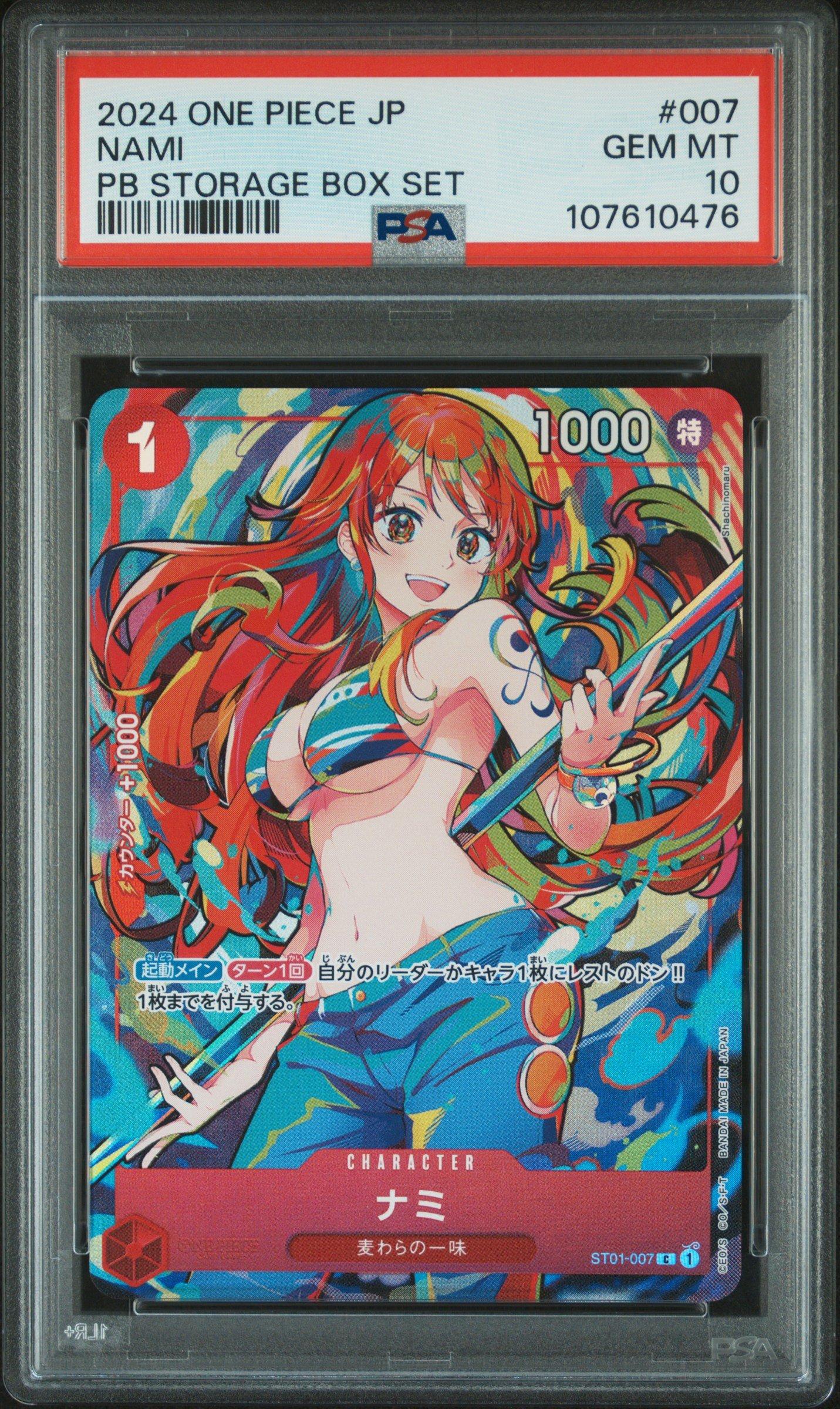 2024 One Piece Japanese Premium Booster -one Piece Card The Best- Storage Box Set 007 Nami PSA 10