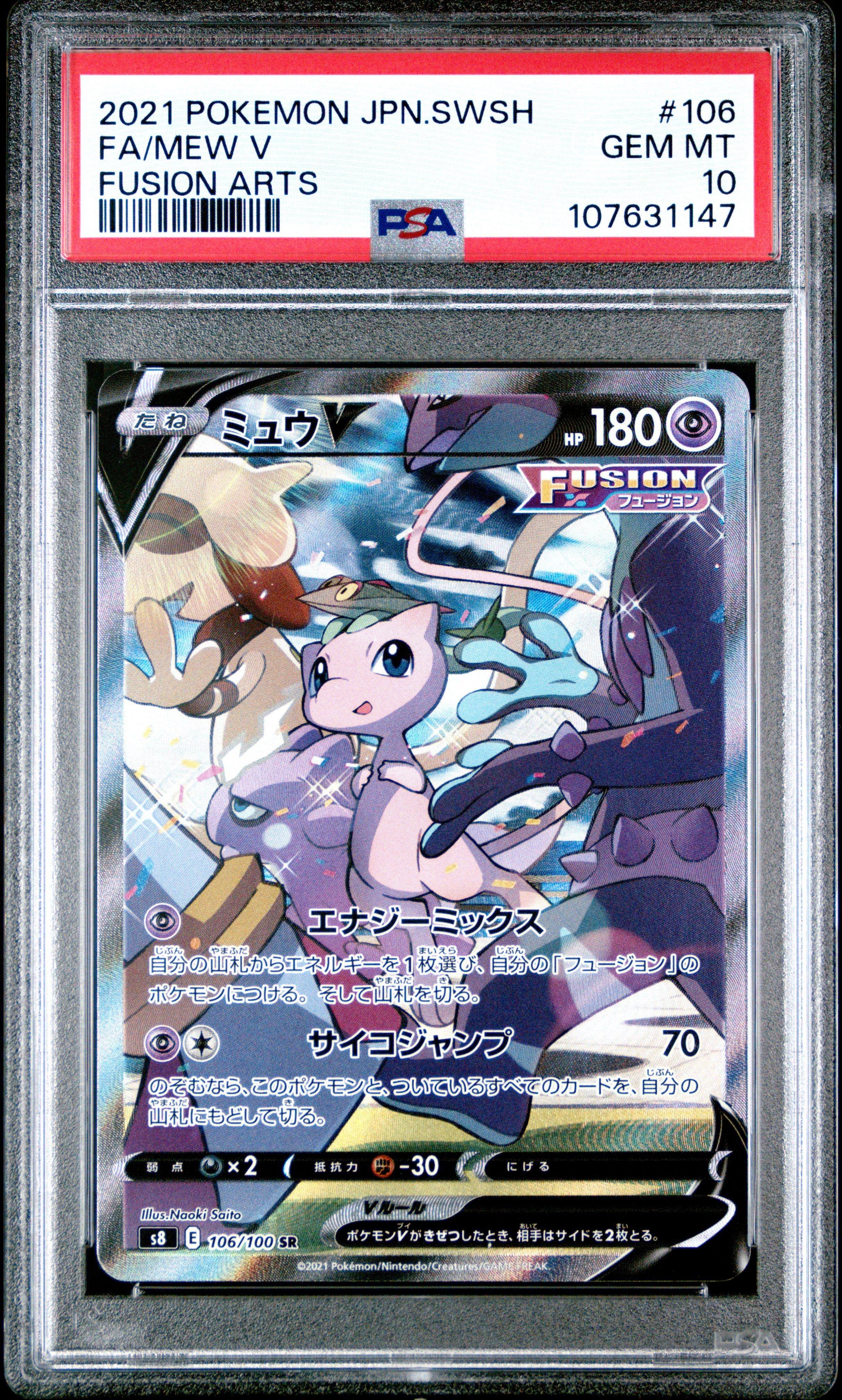 2021 Pokemon Japanese Sword & Shield Fusion Arts 106 Full Art/mew V PSA 10