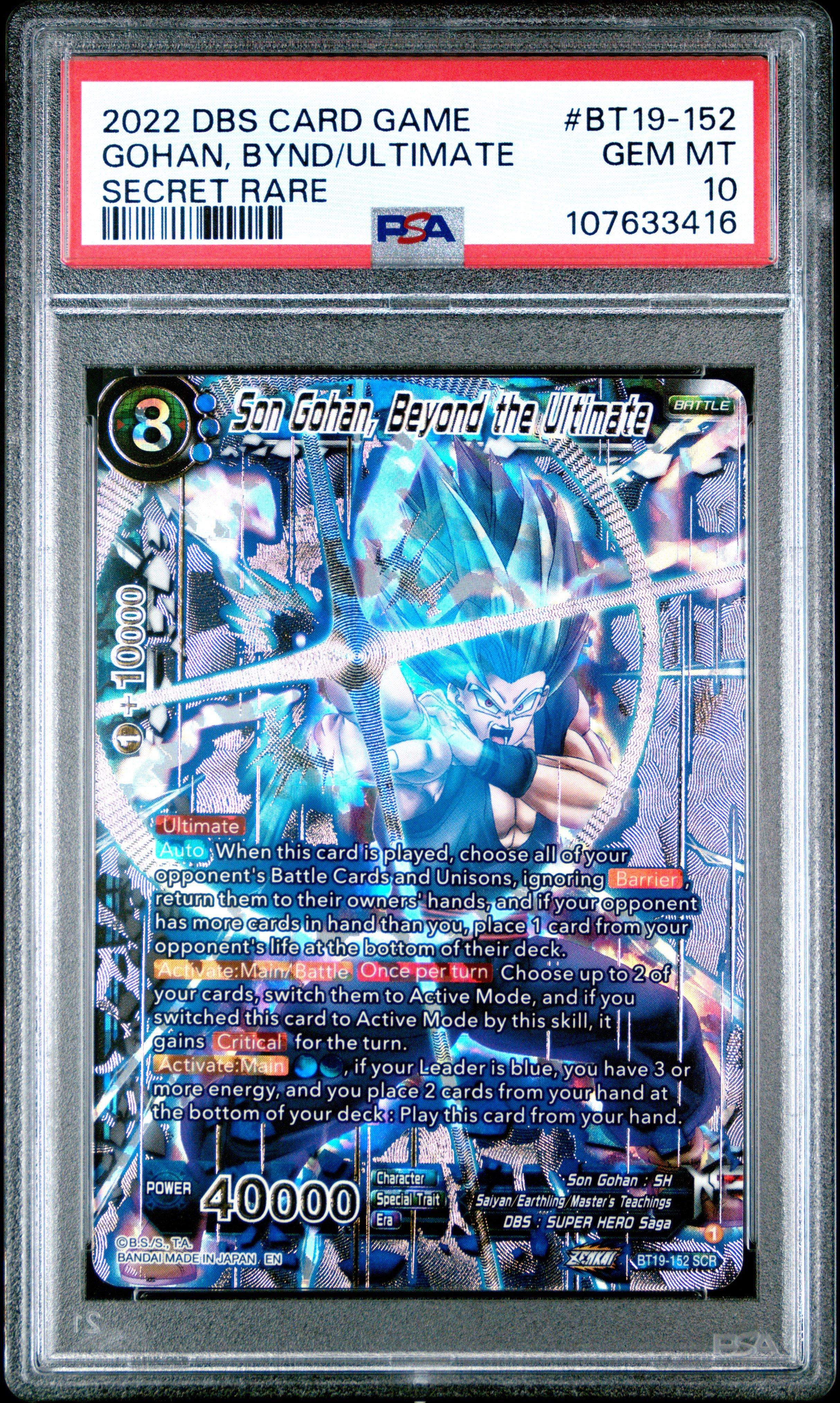 dragon ball super card game fighter's ambition Dragon Ball Super Card Game: Zenkai Series Fighter's Ambition Booster