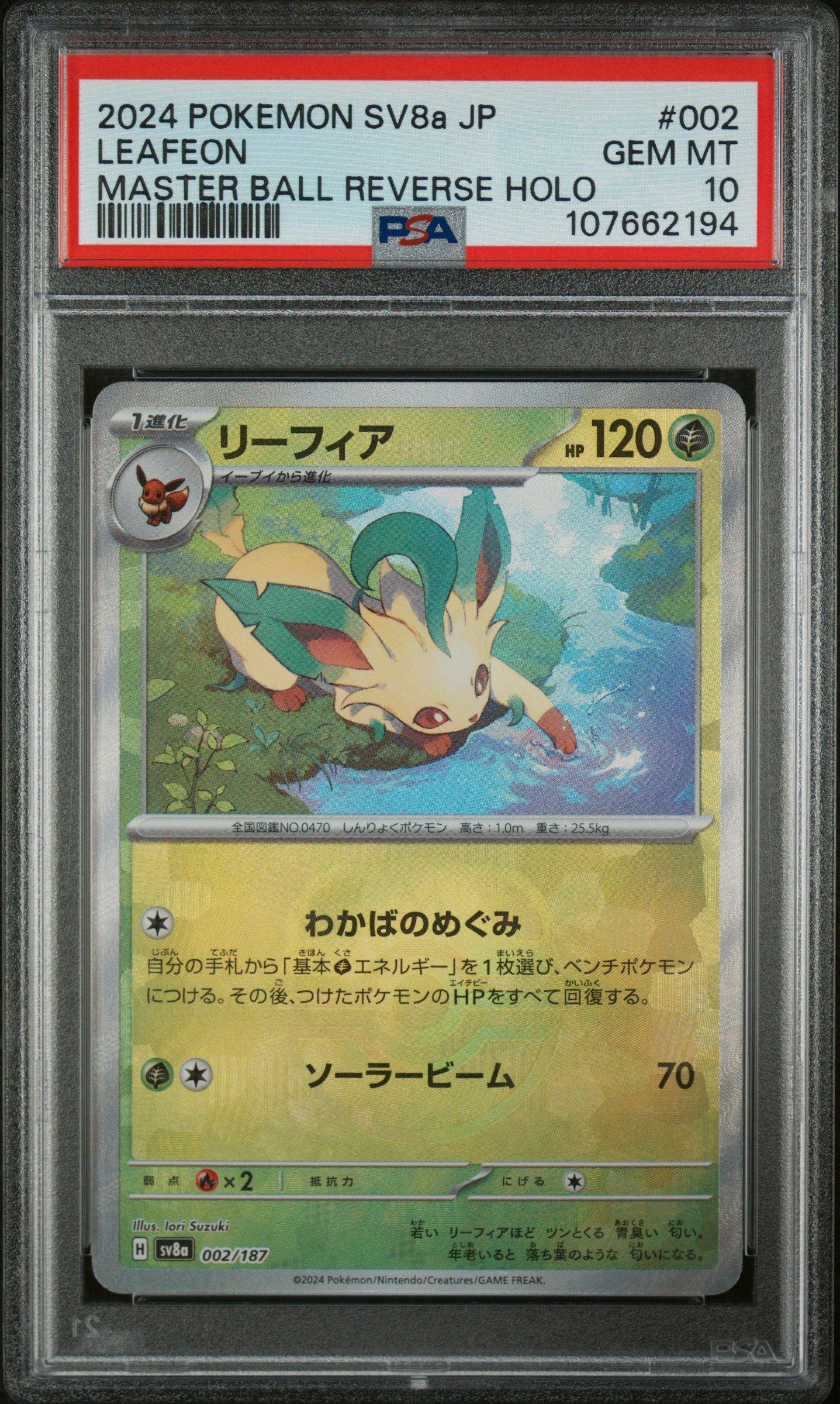 2024 Pokemon Japanese Sv8a-terastal Fest Ex 002 Leafeon Master Ball Reverse Holo PSA 10