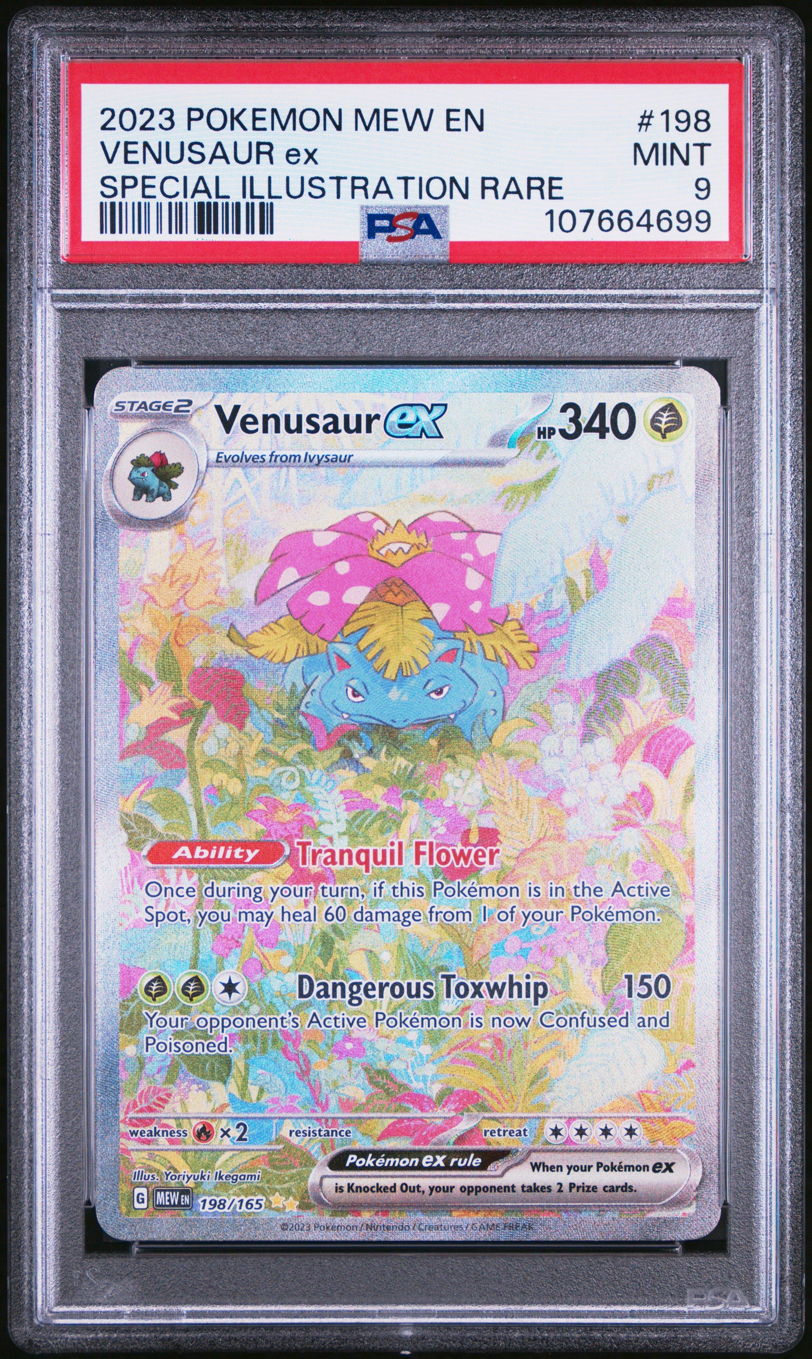 t*u様 PSA9 ミュウexSAR　151 2023 Pokemon Mew En-151 198 Venusaur Ex Special Illustration Rare