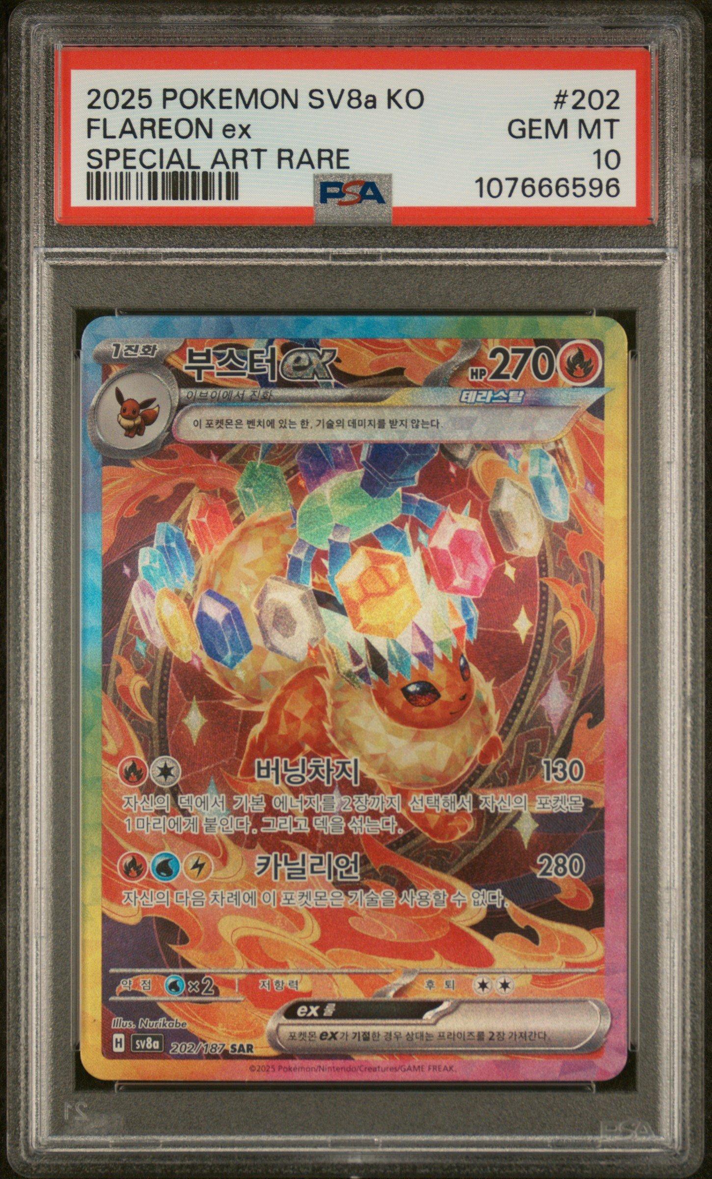 2025 Pokemon Korean Sv8a-terastal Fest Ex 202 Flareon Ex Special Art Rare PSA 10