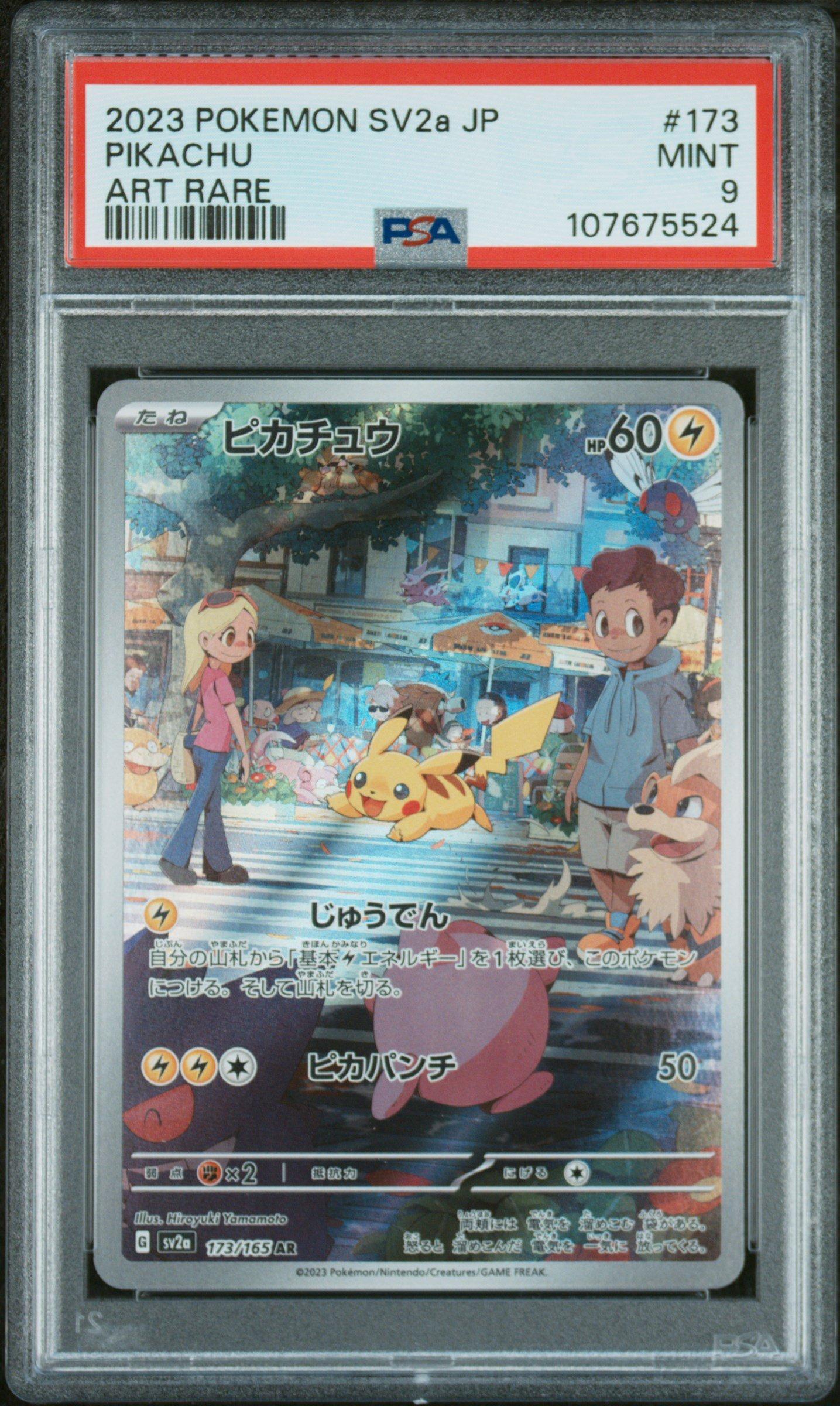 2023 Pokemon Japanese Sv2a-pokemon 151 173 Pikachu Art Rare PSA 9 Graded  Card | GameStop