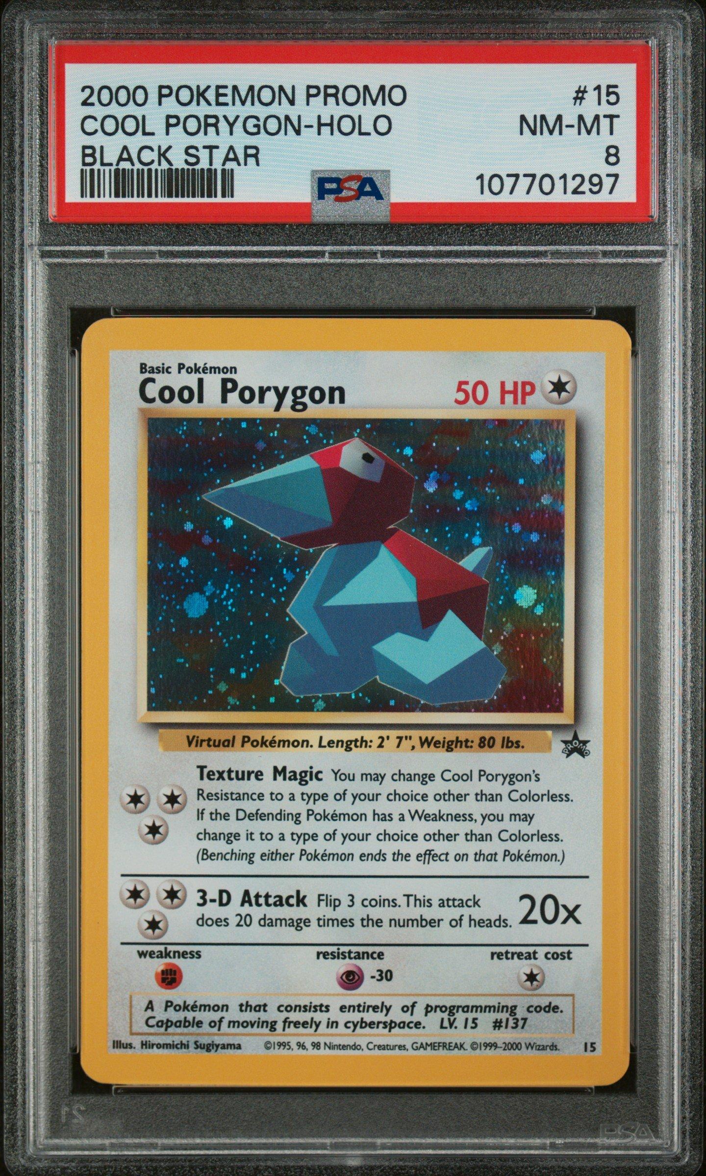 ★☆★ ポケモンカード NM PSA8 かっこいいポリゴン PROMO ★☆★ 2000 Pokemon Promo Black Star 15 Cool Porygon-holo PSA 8 Graded