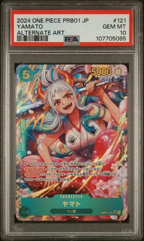 ONE PIECE 10 激レア THIS WILL BE THE MOST EXPENSIVE ONE PIECE TCG SET… EVER