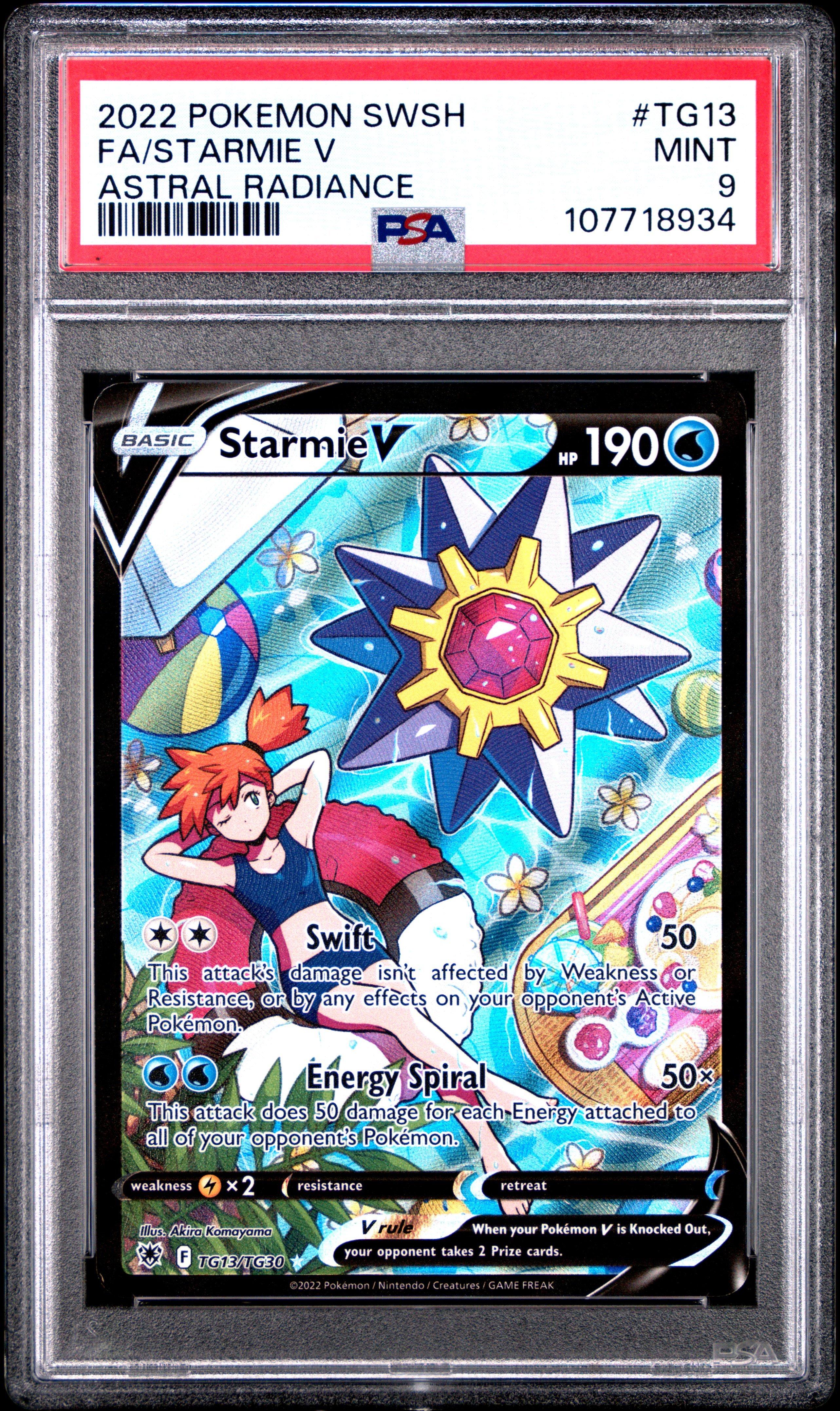 【ARS9】 メガニウム_プレミアムファイル PROMO PSA メガニウム_プレミアムファイル PROMO PSA9 - メルカリ