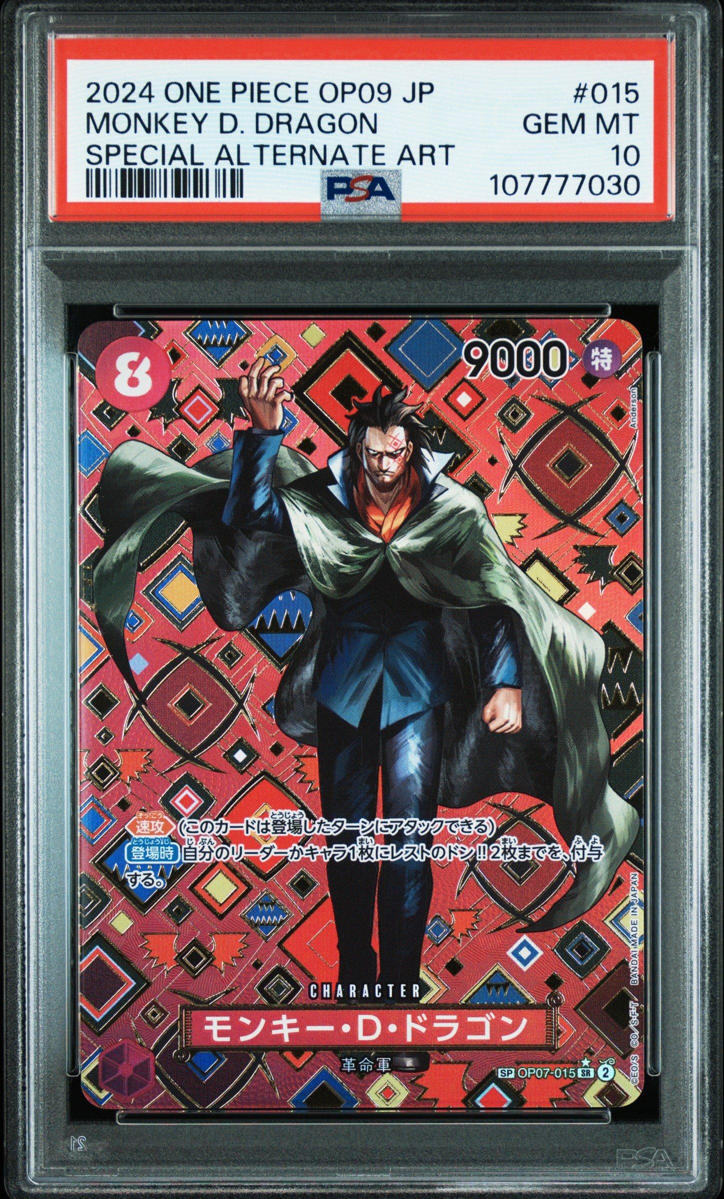 2024 One Piece Japanese Op09-emperors In The New World 015 Monkey