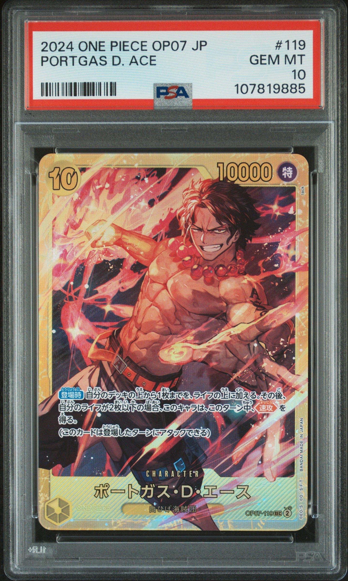 ワンピース カードゲーム 2024 ONE PIECE JP PORTGAS.D. ACE #119 2024 One Piece Japanese Op07-500 Years In The Future 119 Portgas D