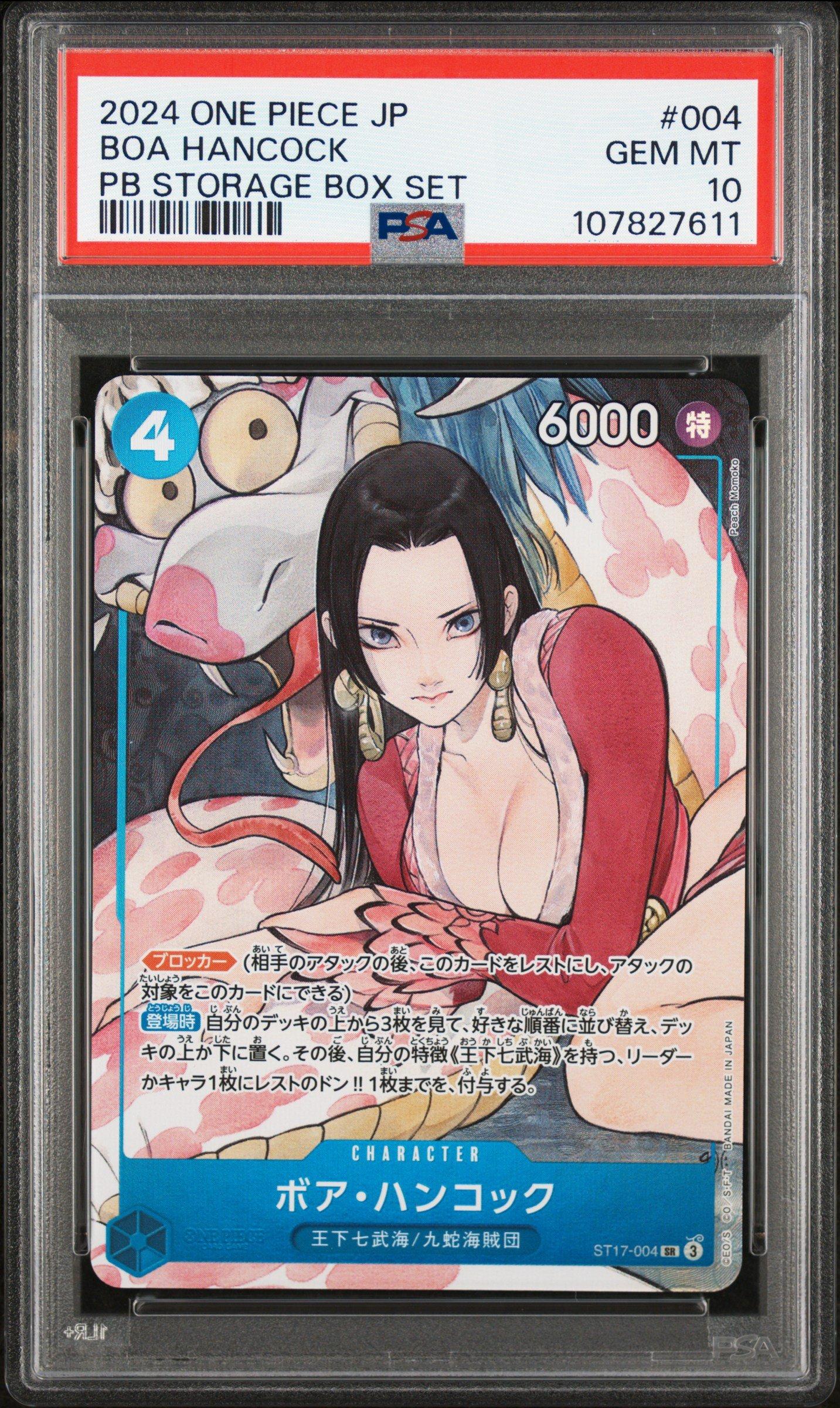 2024 One Piece Japanese Premium Booster -one Piece Card The Best- Storage Box Set 004 Boa Hancock PSA 10