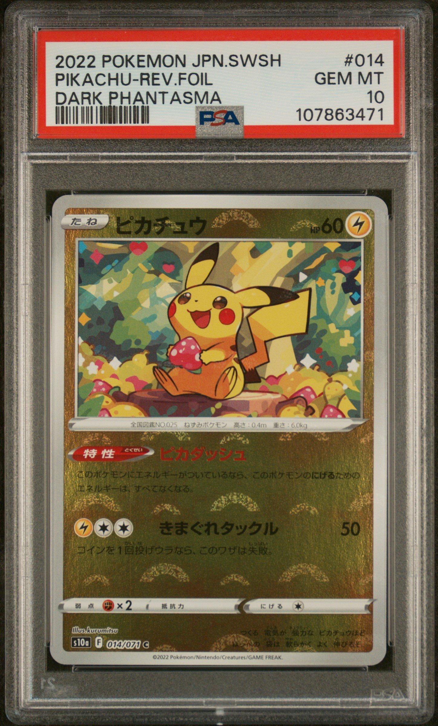 2022 Pokemon Japanese Sword & Shield Dark Phantasma 014 Pikachu-reverse Foil PSA