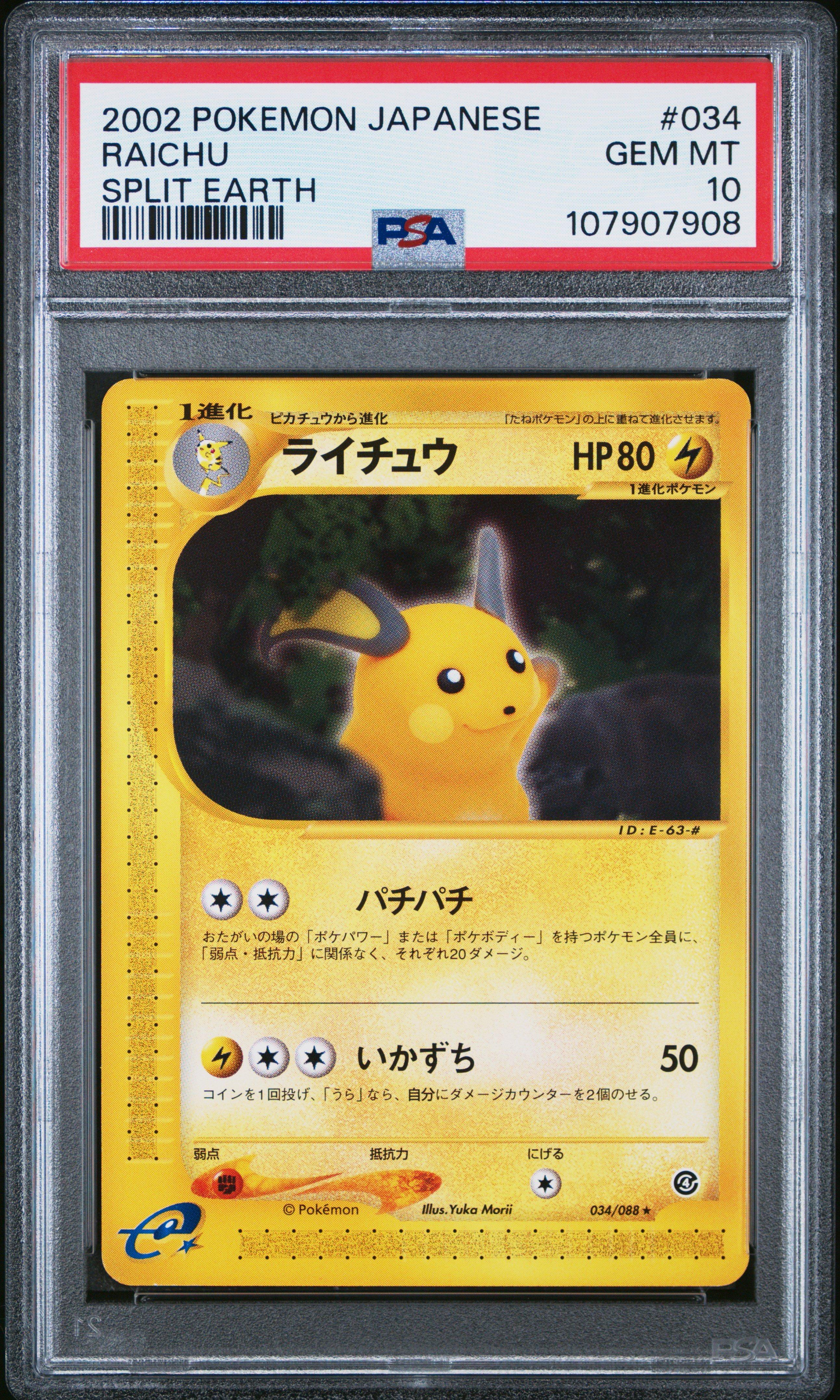 2002 Pokemon Japanese Split Earth 034 Raichu PSA 10 Graded Card