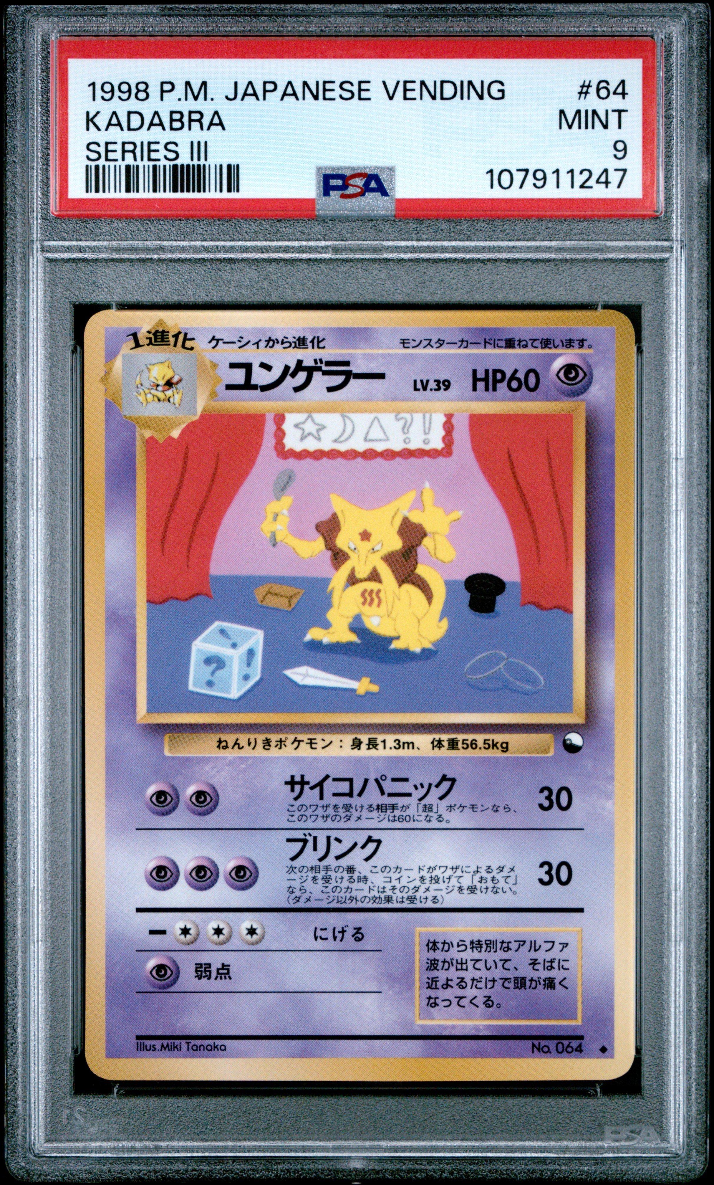 1998 Pokemon Japanese Vending 64 Kadabra Series Iii PSA 9 Graded