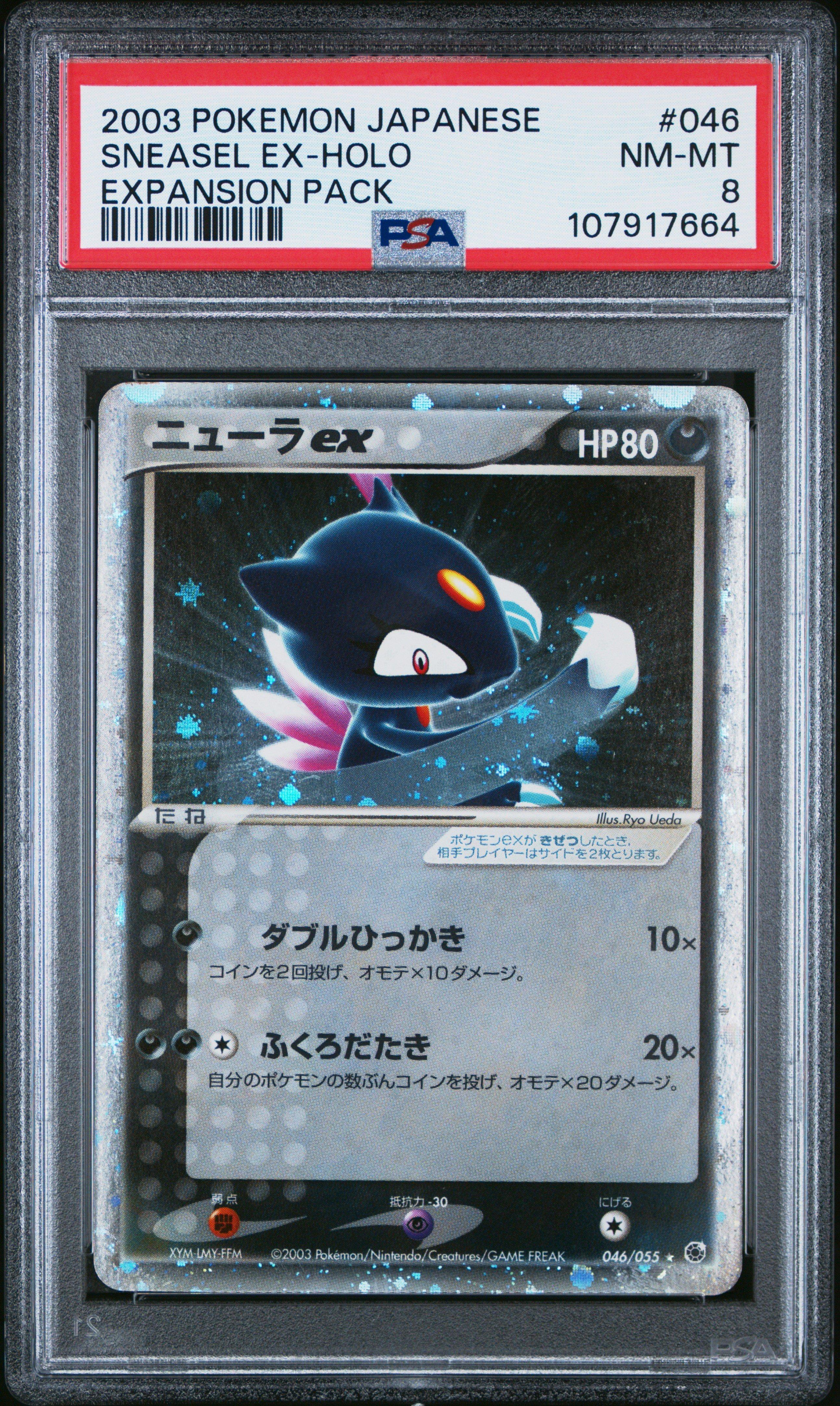 2003 Pokemon Japanese Expansion Pack 046 Sneasel Ex-holo PSA 8