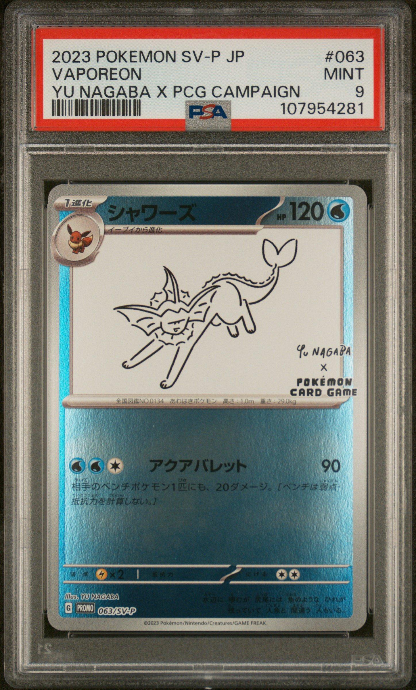 2023 Pokemon Japanese Sv-p Promo 063 Vaporeon Yu Nagaba X Pokemon