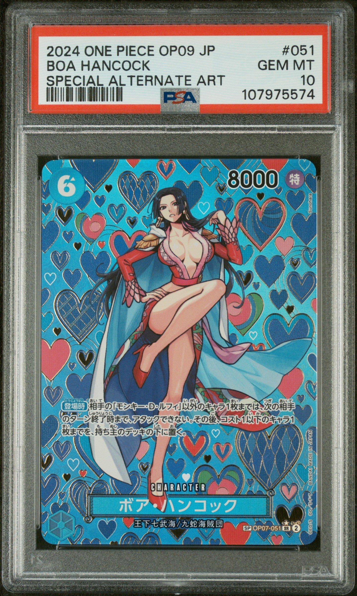 2024 One Piece Japanese Op09-emperors In The New World 051 Boa