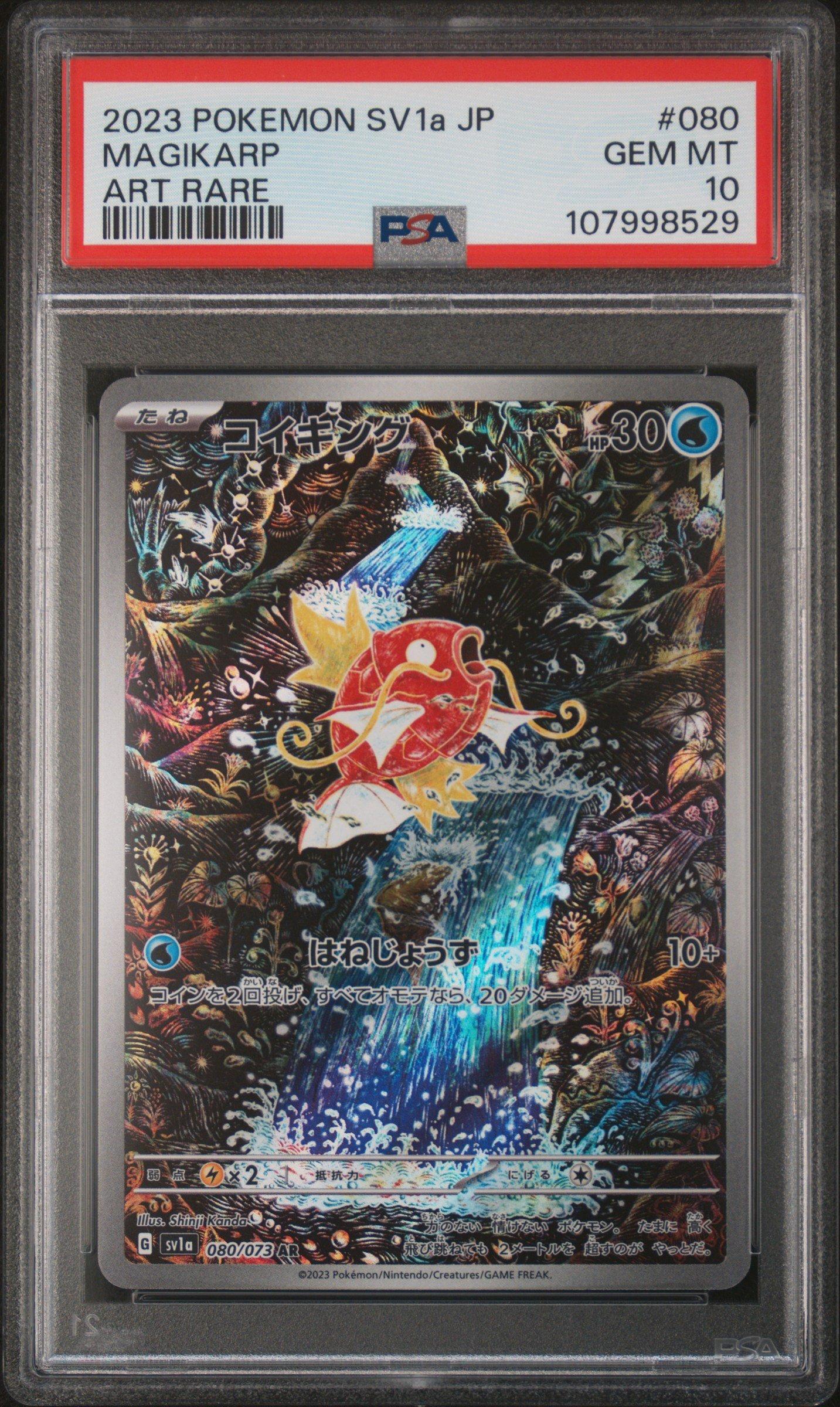 2023 Pokemon Japanese Sv1a-triplet Beat 080 Magikarp Art Rare PSA