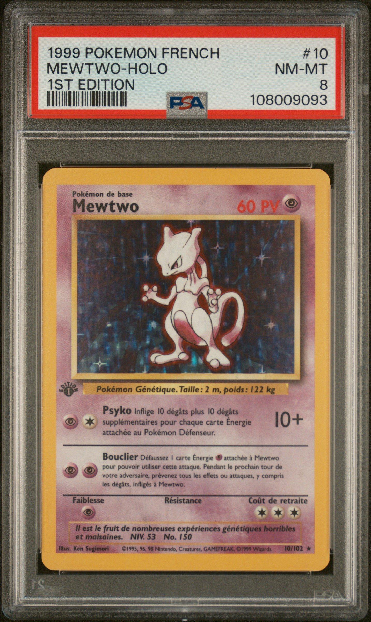 PSA10 カードe ミュウツー ホロ 1st 118/128 PSA 10 Mewtwo Holo 118 1st Edition 2001 Japanese Pokemon