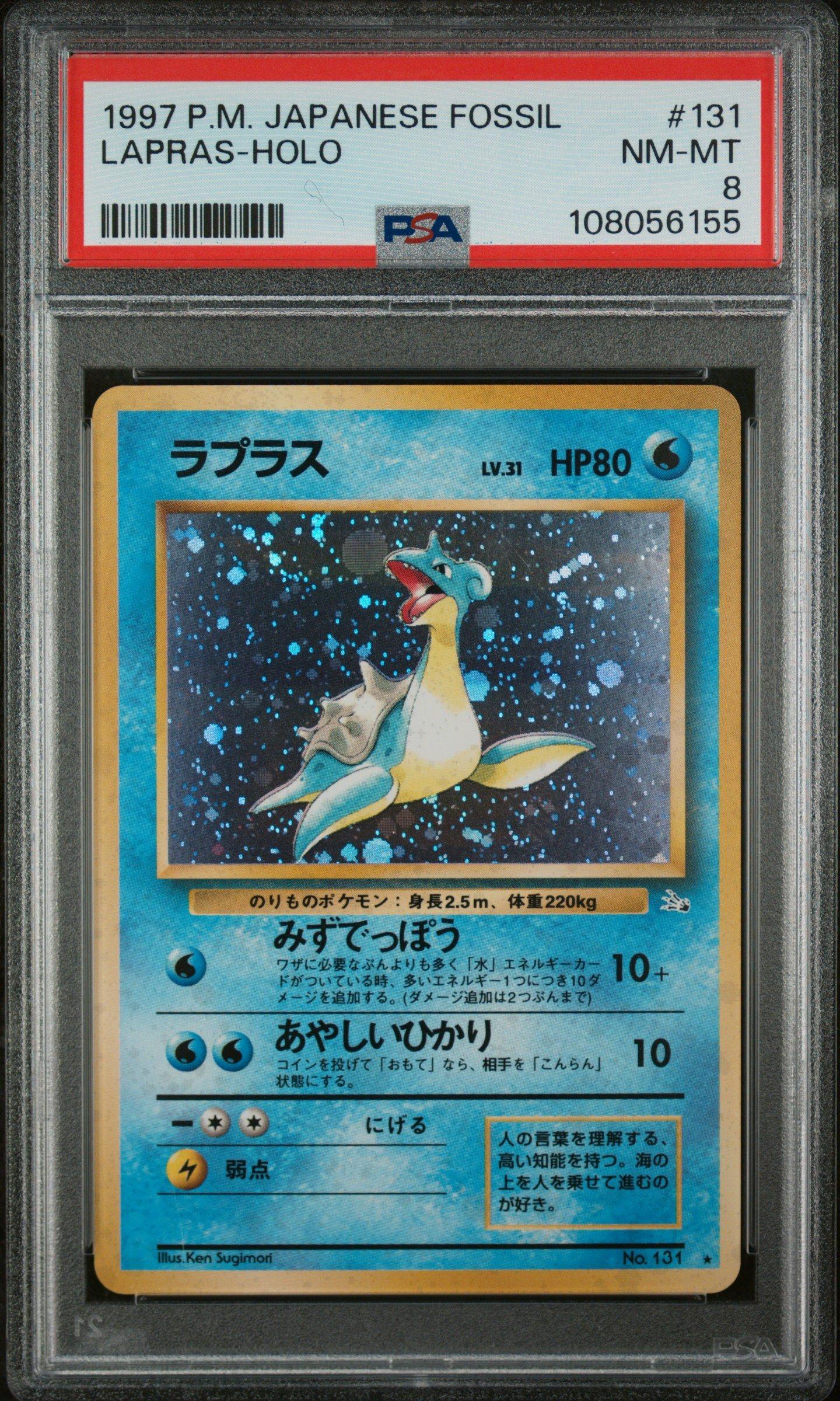 1997 Pokemon Japanese Fossil 131 Lapras-holo PSA